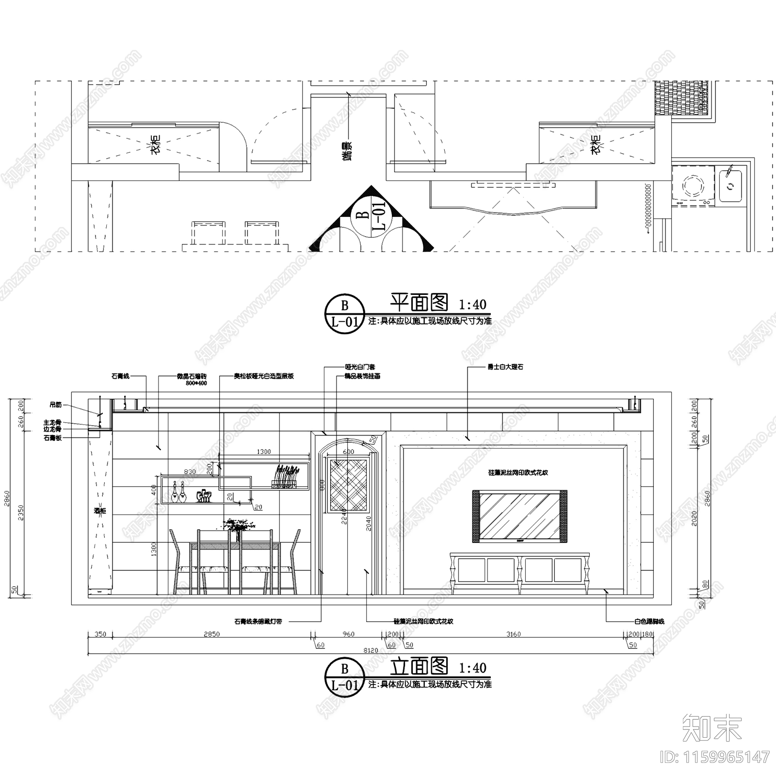 简欧欧式三室两厅两卫私宅室内家装cad施工图下载【ID:1159965147】