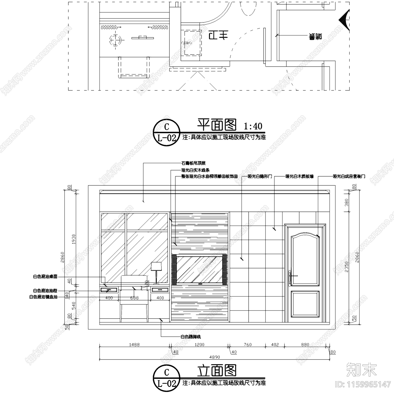 简欧欧式三室两厅两卫私宅室内家装cad施工图下载【ID:1159965147】