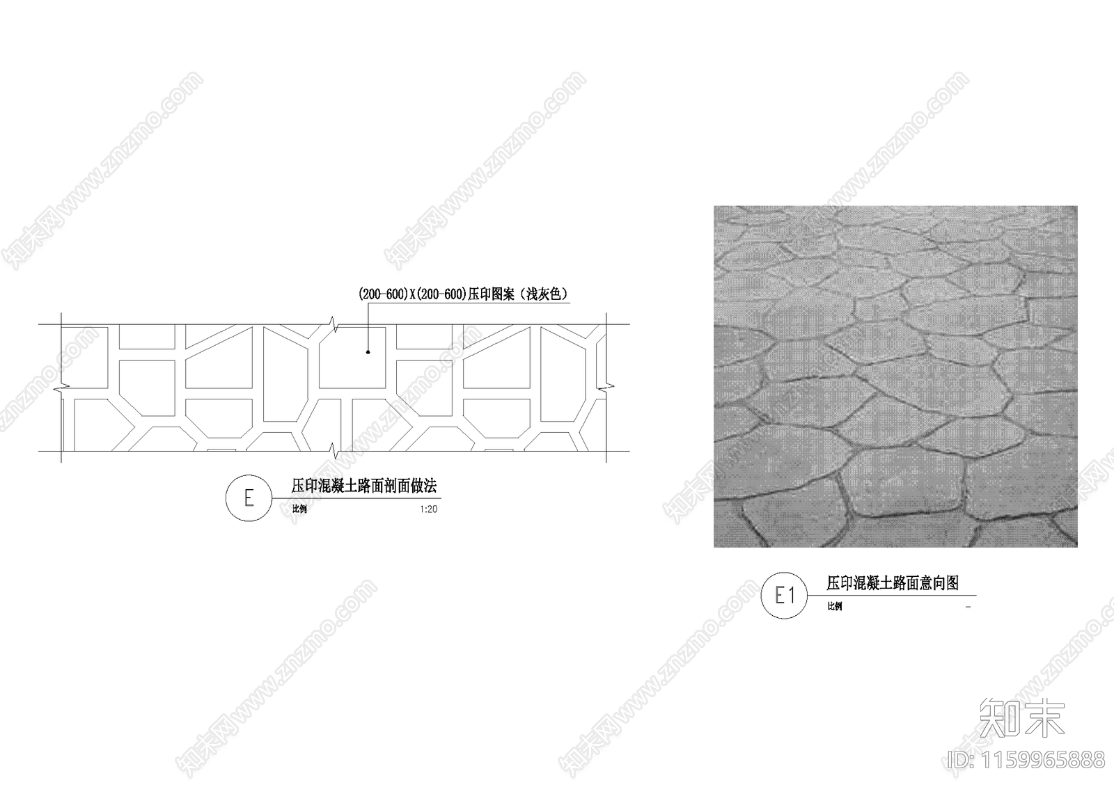 压印混凝土路面cad施工图下载【ID:1159965888】