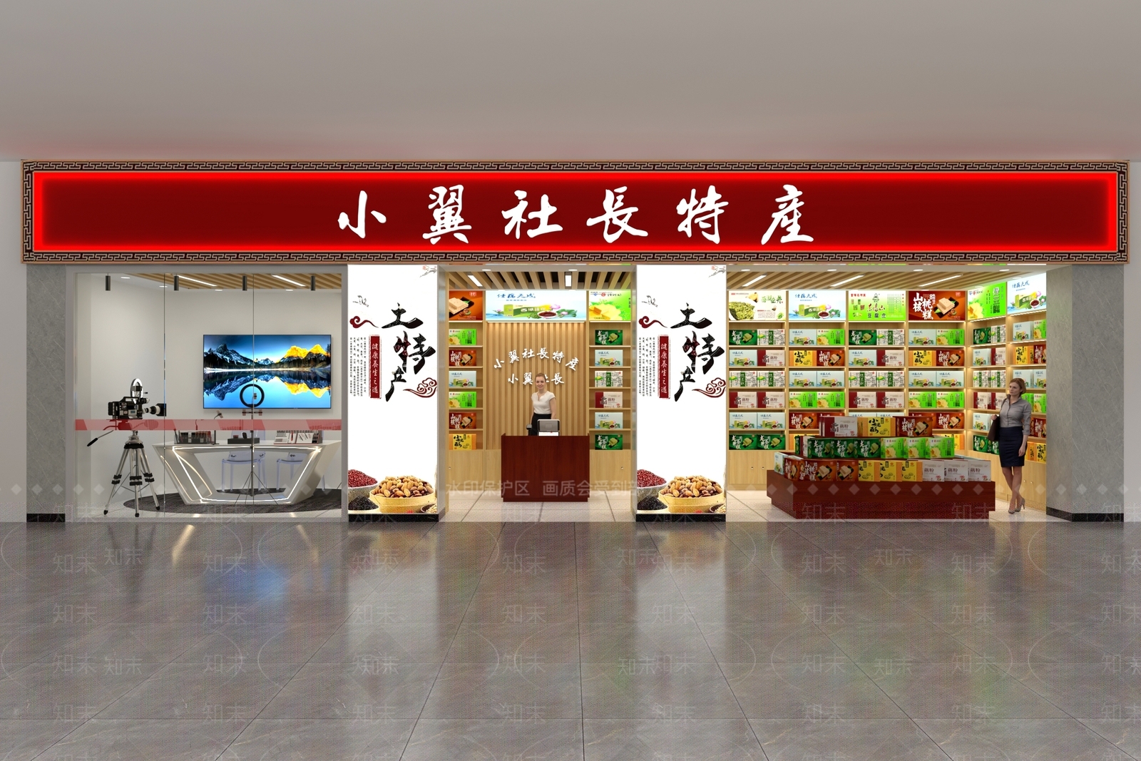新中式特产店SU模型下载【ID:1159967241】