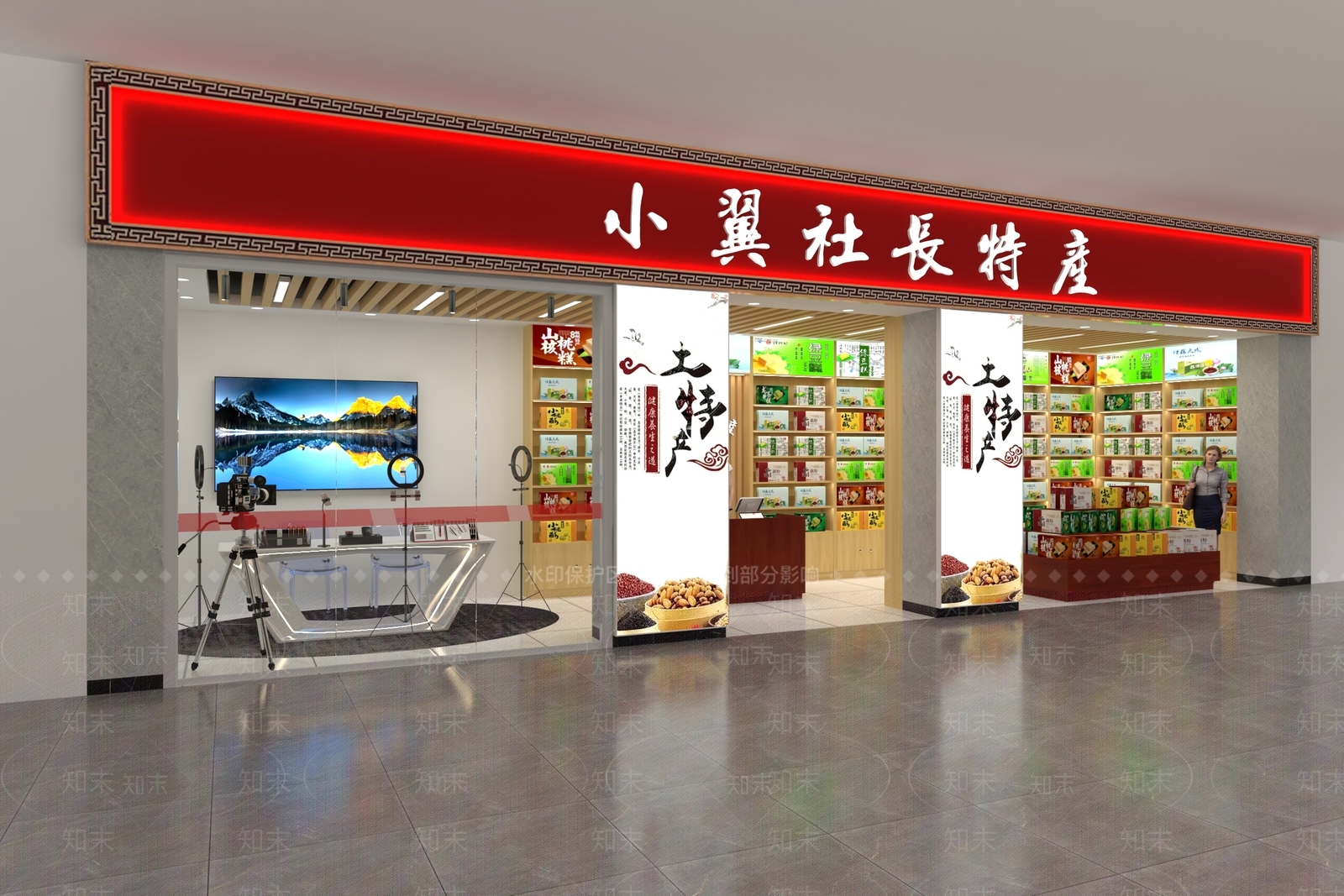 新中式特产店SU模型下载【ID:1159967241】