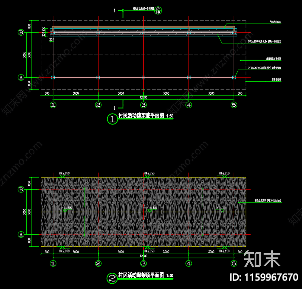 村民文化休闲活动长廊cad施工图下载【ID:1159967670】