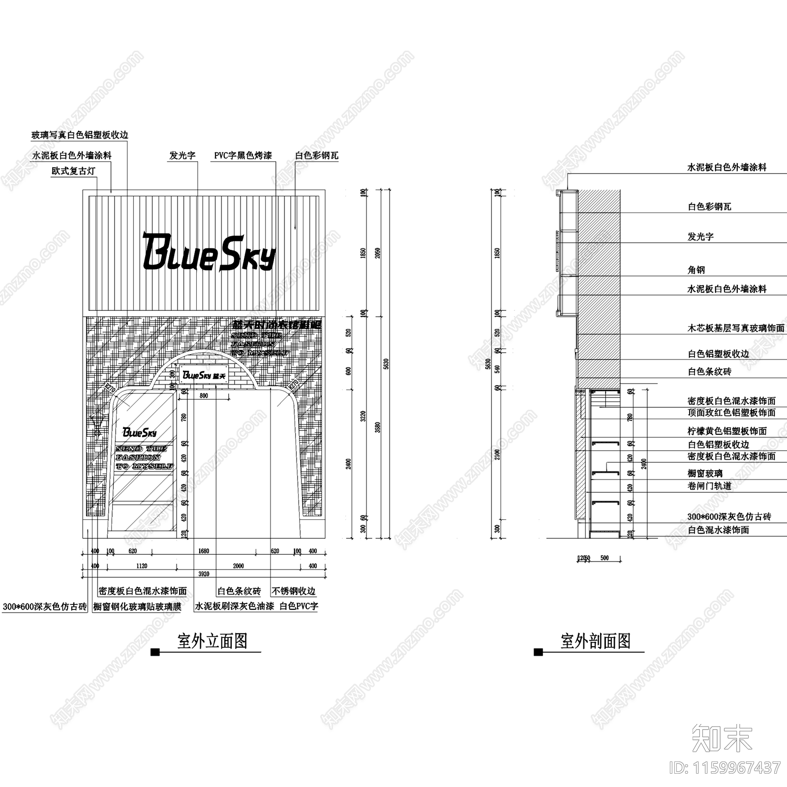 恩施Blue施工图下载【ID:1159967437】