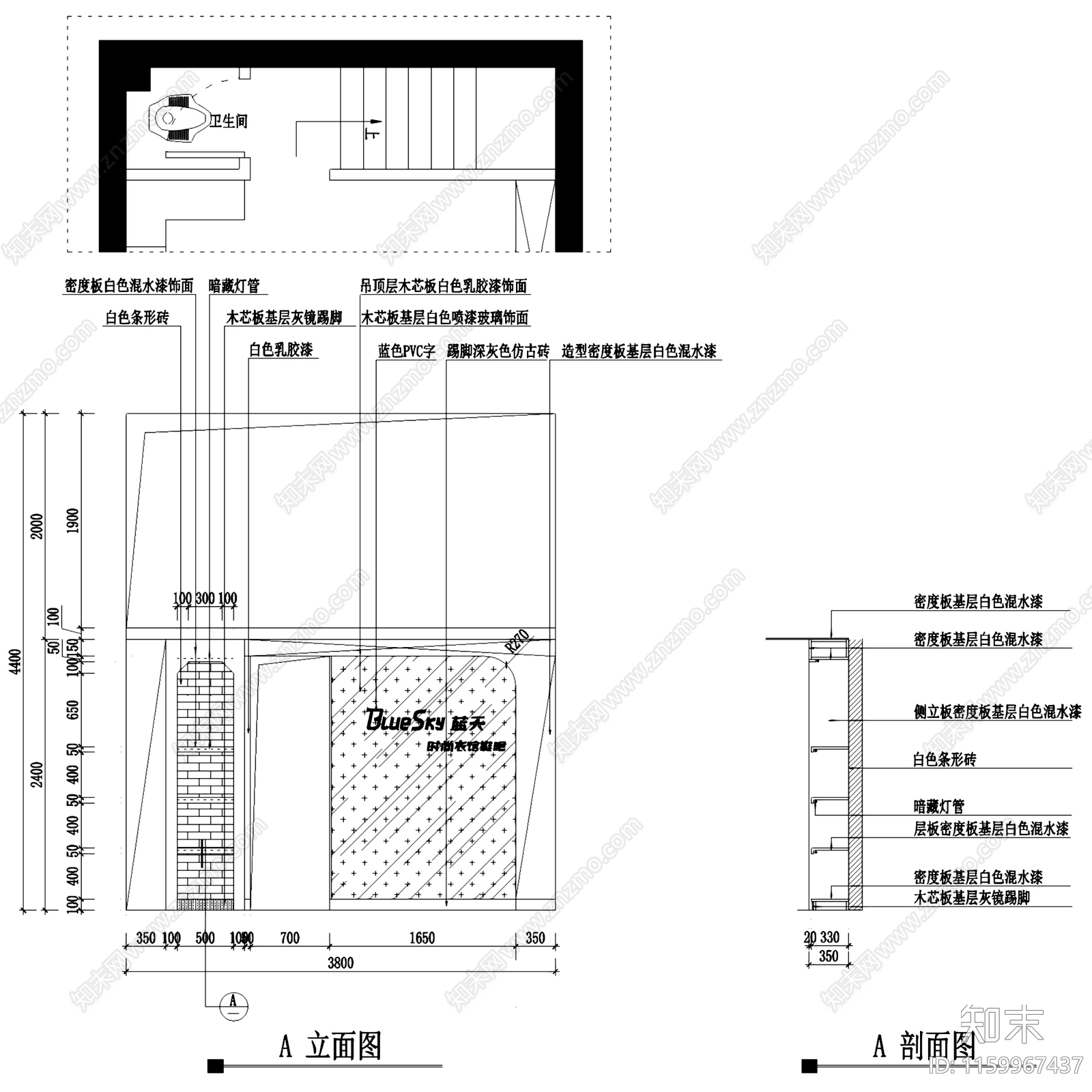 恩施Blue施工图下载【ID:1159967437】