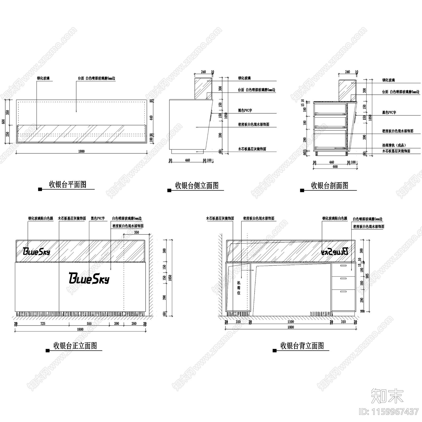 恩施Blue施工图下载【ID:1159967437】