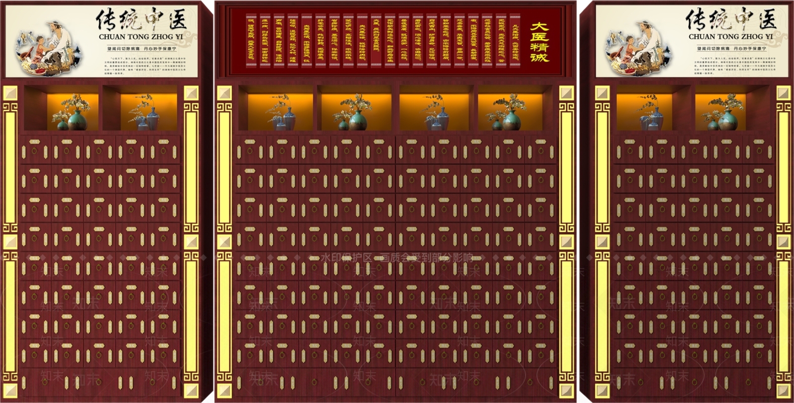 中药柜SU模型下载【ID:1160025073】