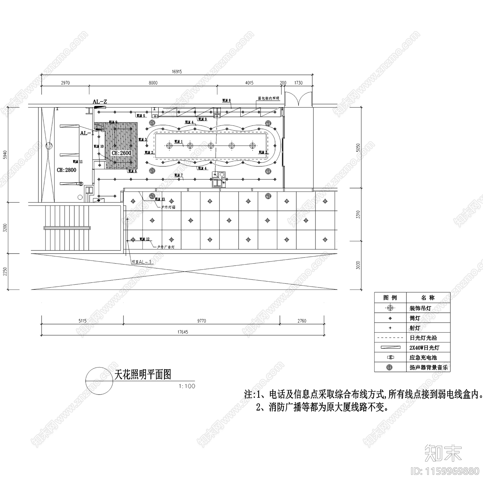 巴黎派蒂斯面包店室内工装CA施工图下载【ID:1159969880】