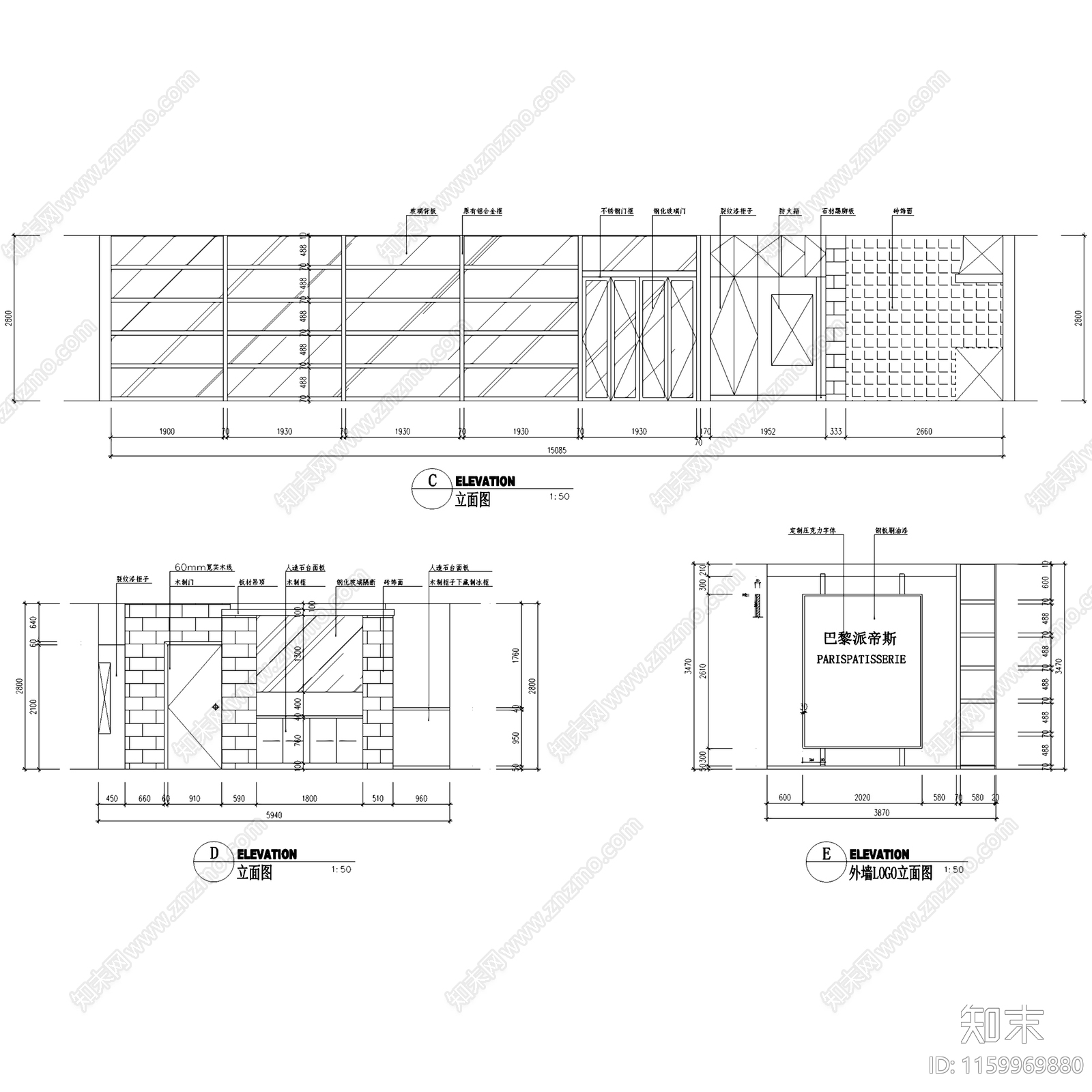 巴黎派蒂斯面包店室内工装CA施工图下载【ID:1159969880】