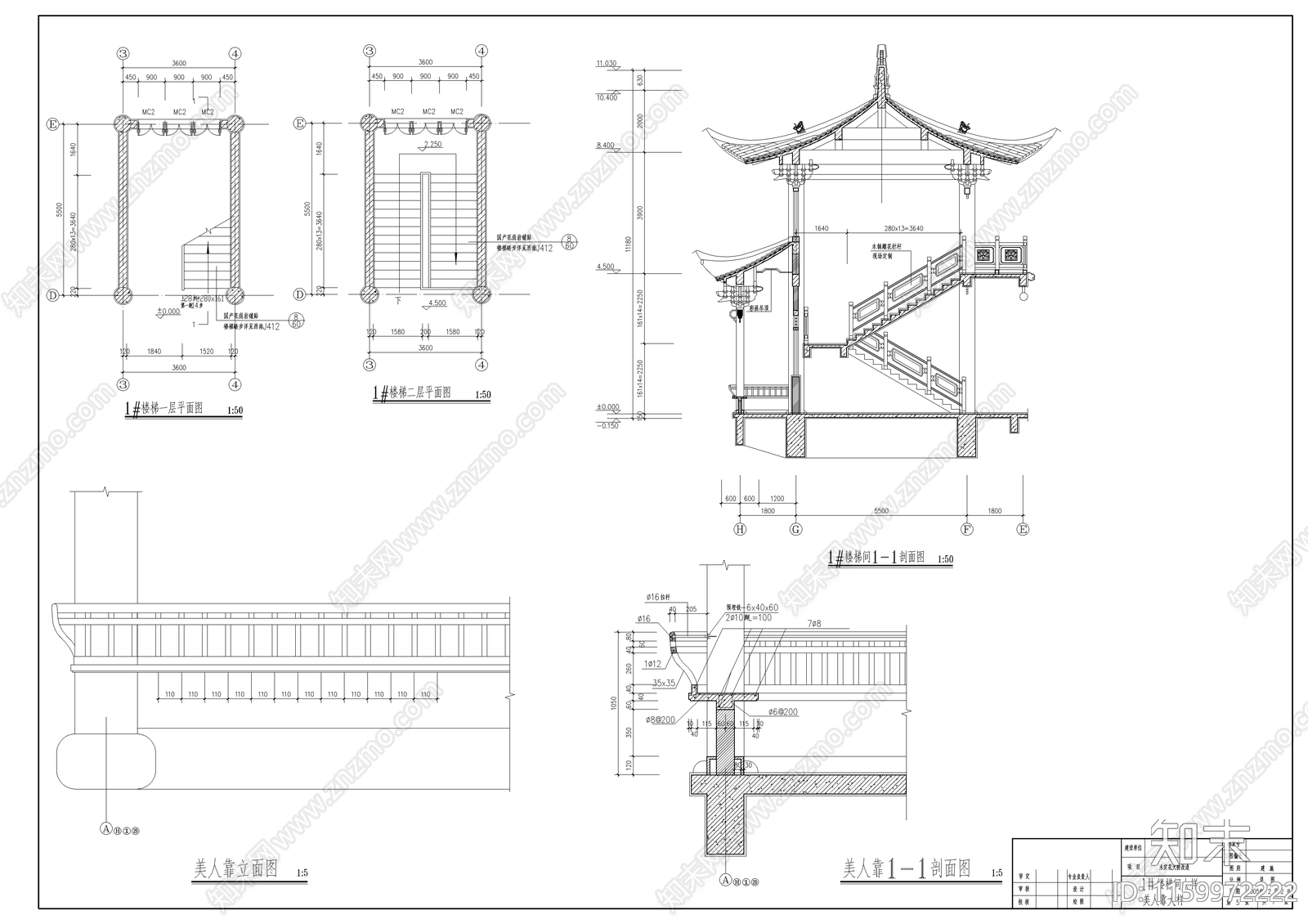 云南古建改造cad施工图下载【ID:1159972222】