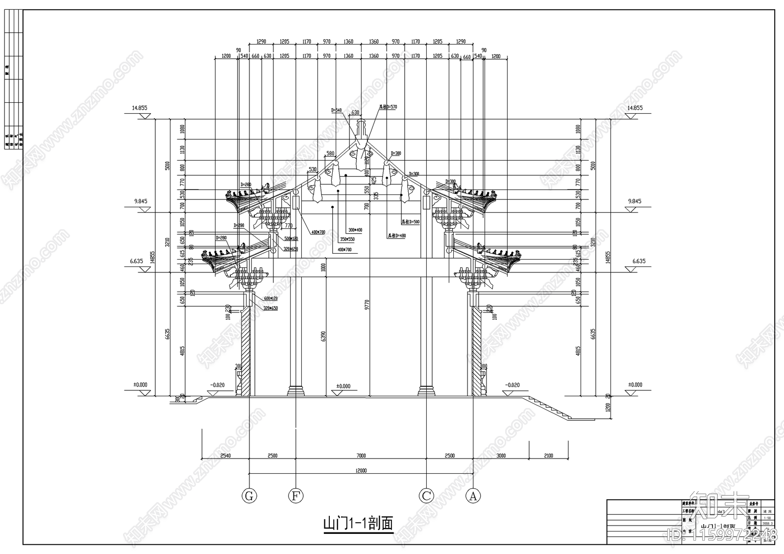 普驼寺建筑图cad施工图下载【ID:1159972248】