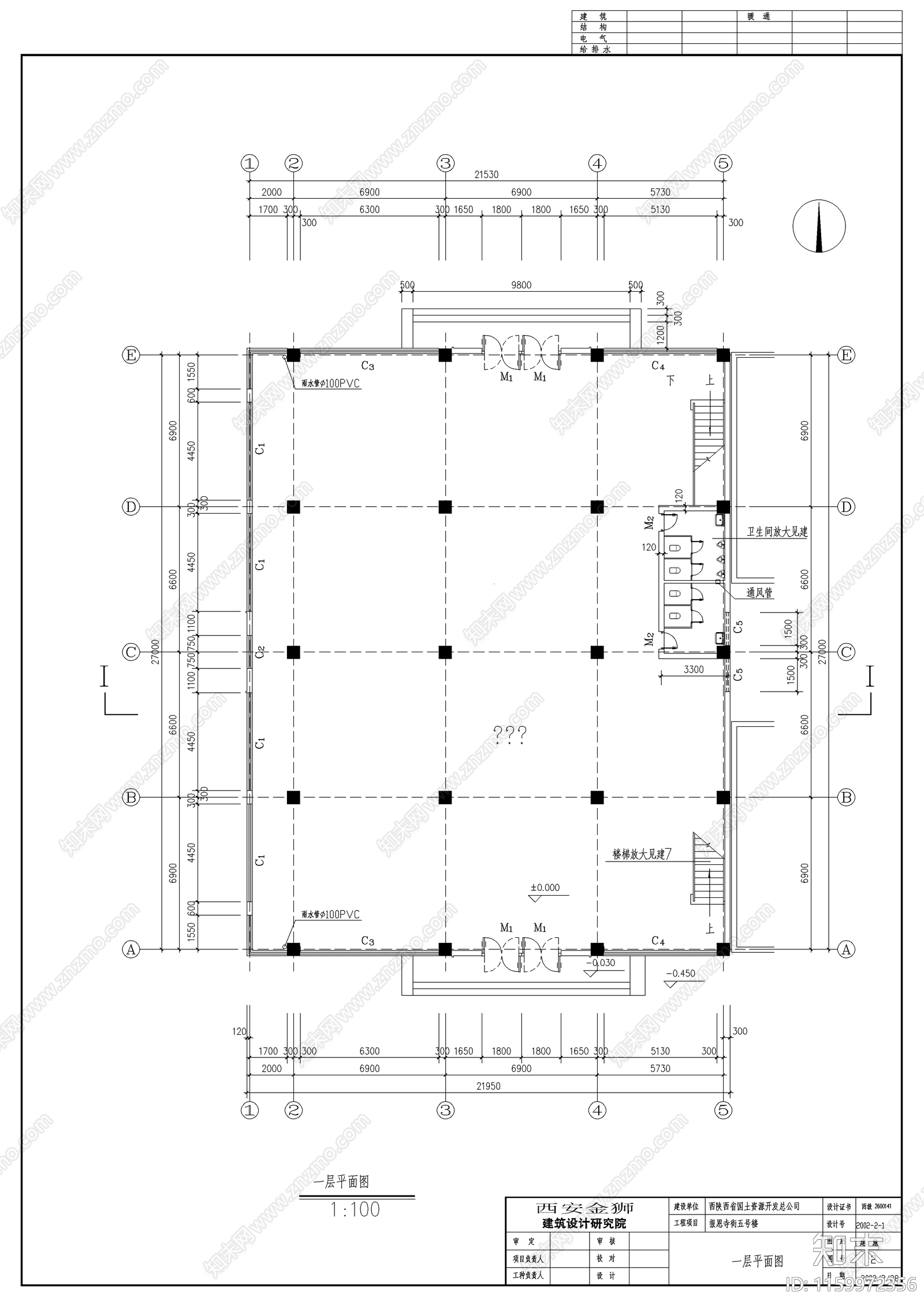 西安古建营业cad施工图下载【ID:1159972356】