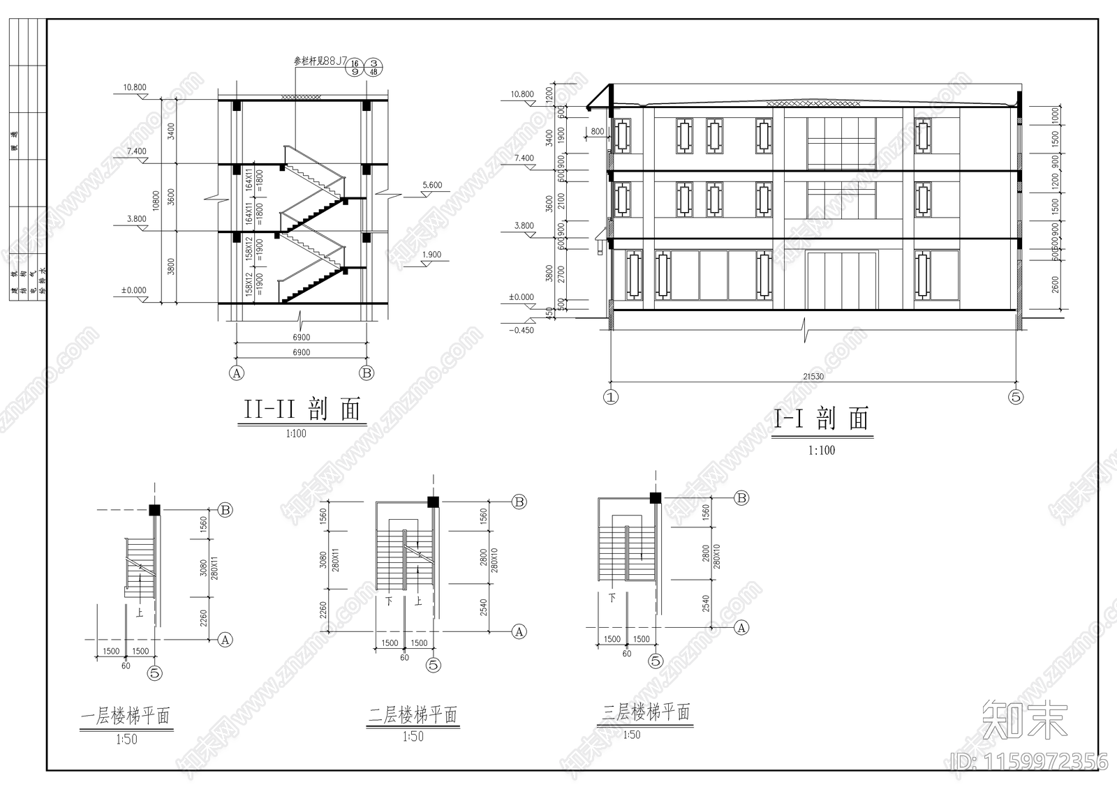 西安古建营业cad施工图下载【ID:1159972356】