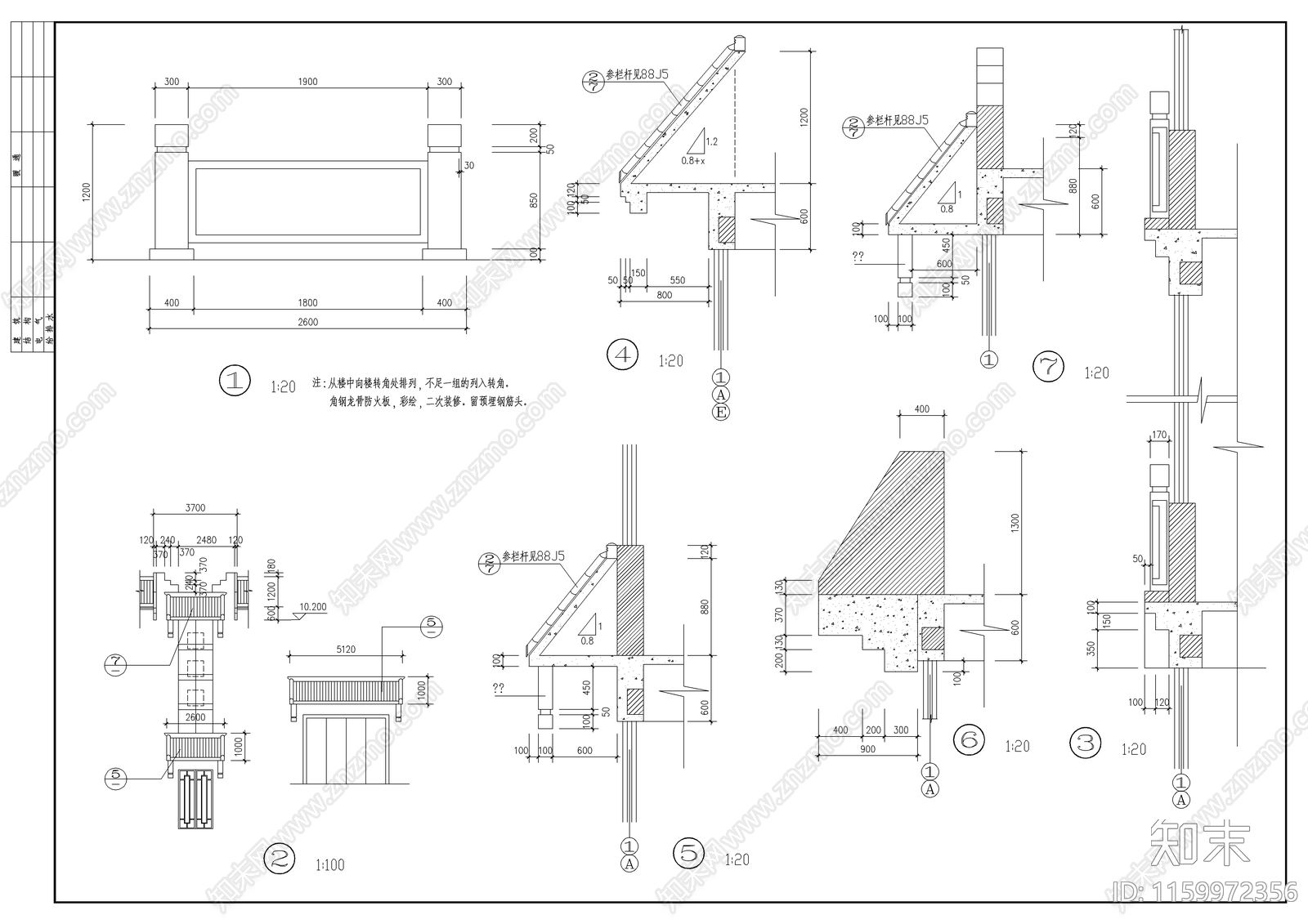 西安古建营业cad施工图下载【ID:1159972356】