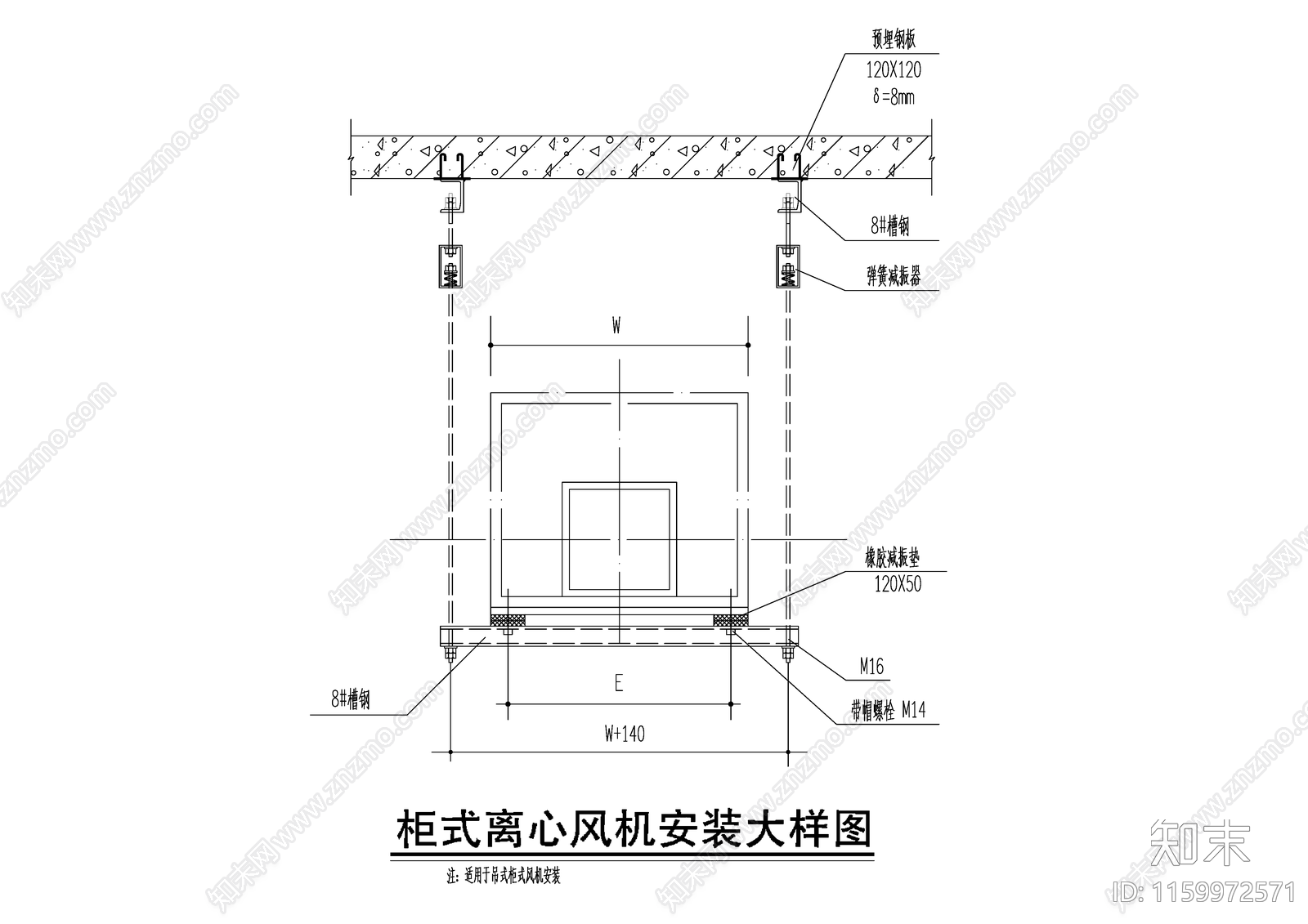 柜式离心风机安装大样图cad施工图下载【ID:1159972571】