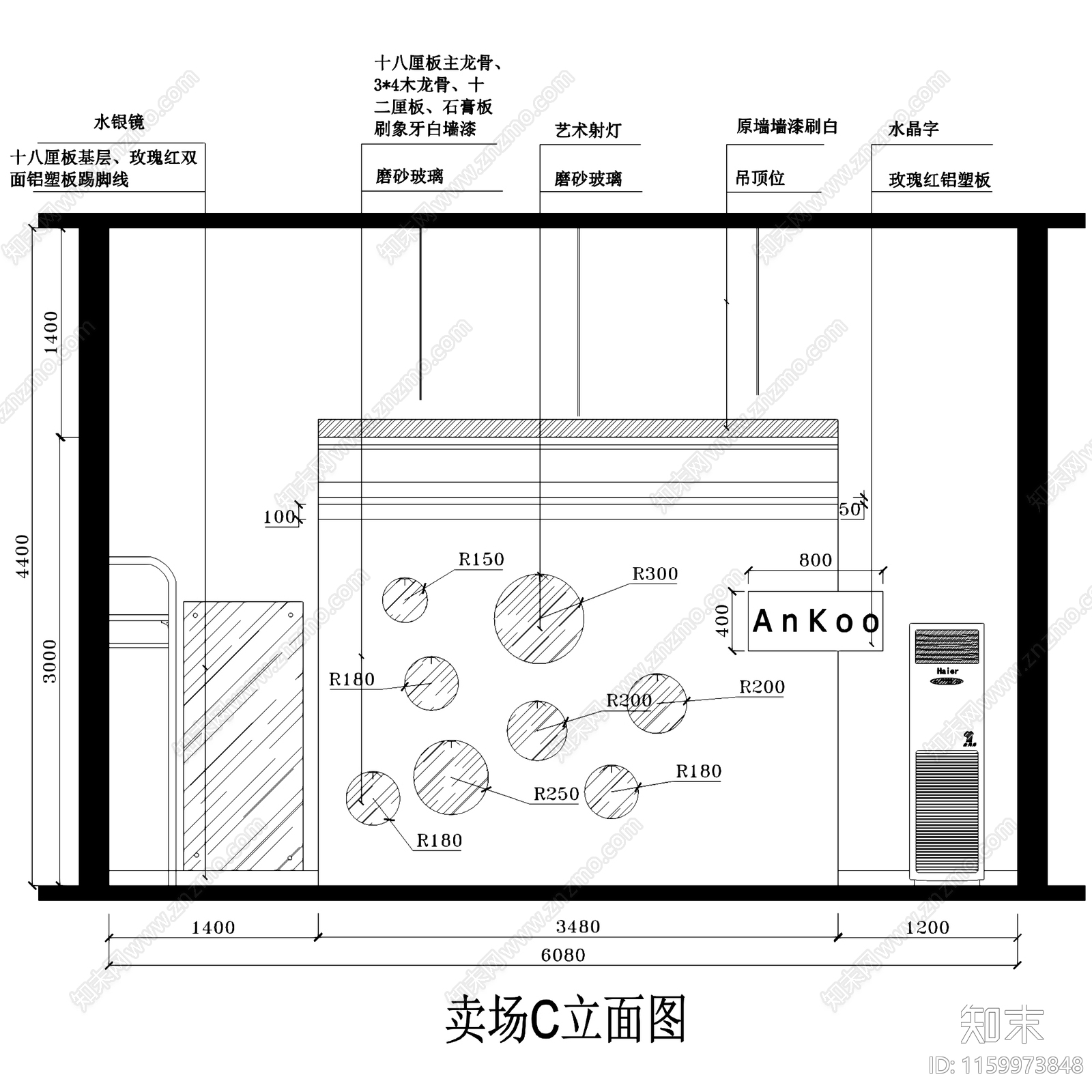 现代70㎡AnKoo二层服装店室内工装cad施工图下载【ID:1159973848】