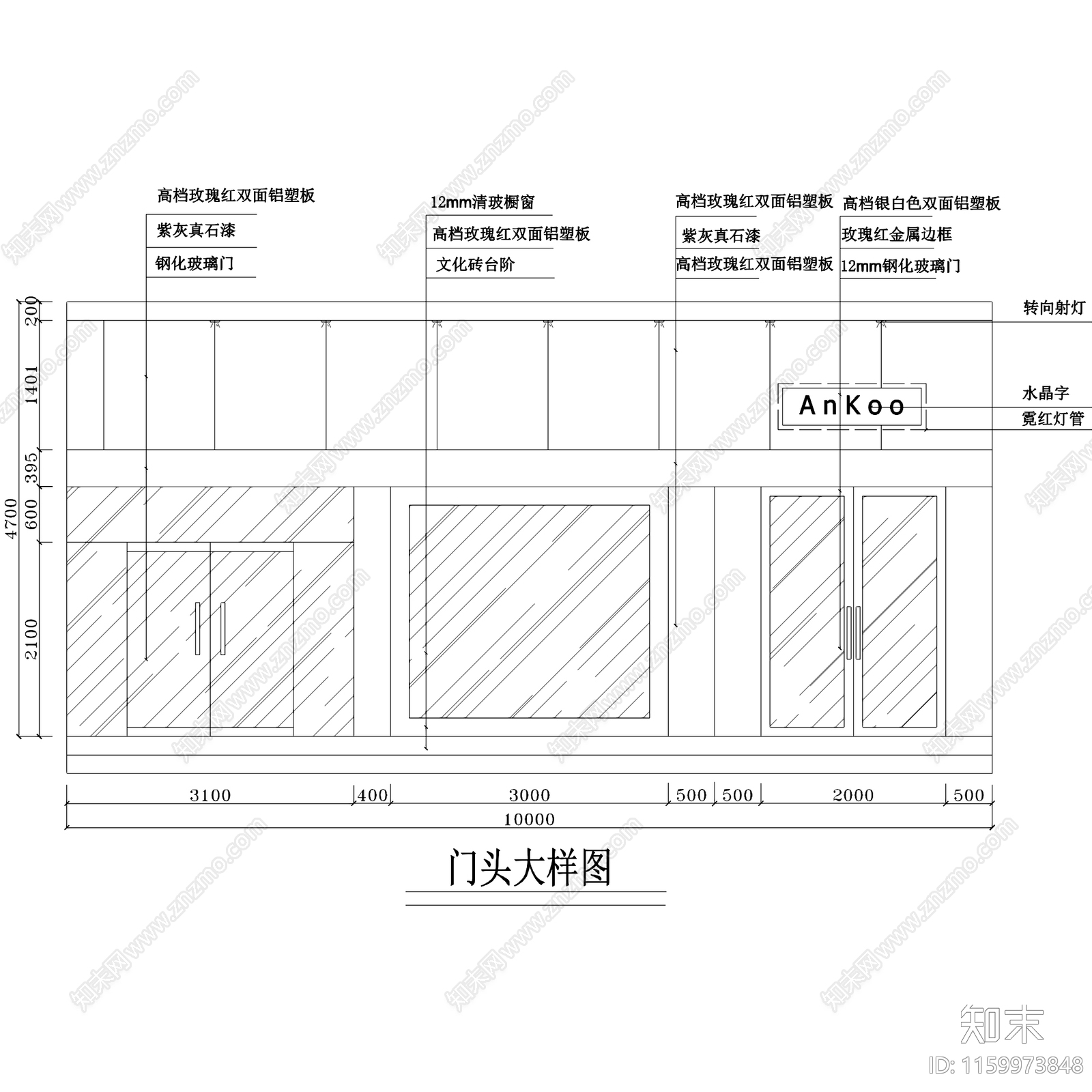 现代70㎡AnKoo二层服装店室内工装cad施工图下载【ID:1159973848】