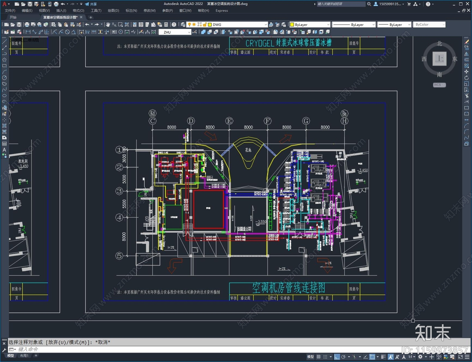 某蓄冰空调系统设计图cad施工图下载【ID:1159973857】