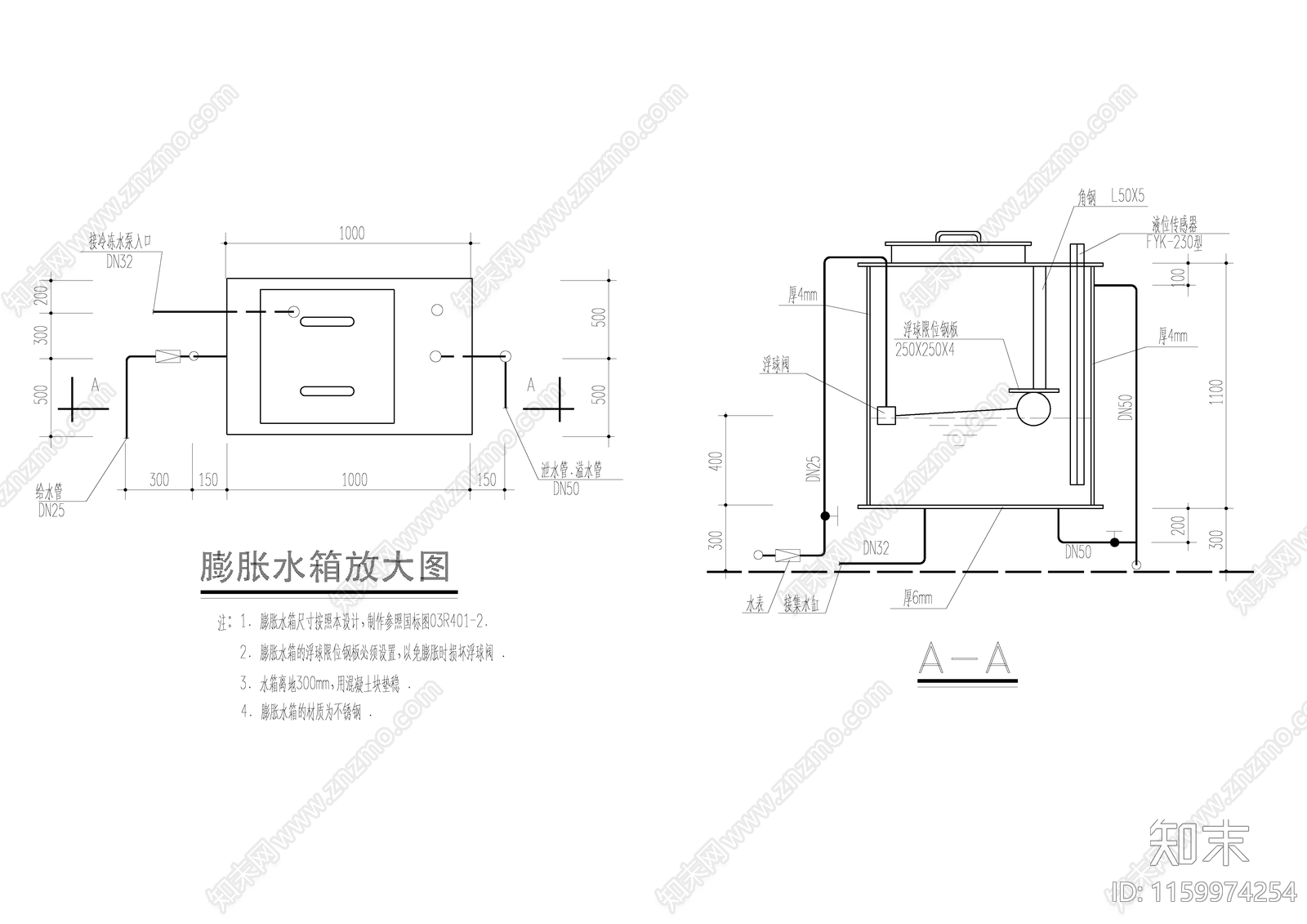 膨胀水箱大样图施工图下载【ID:1159974254】