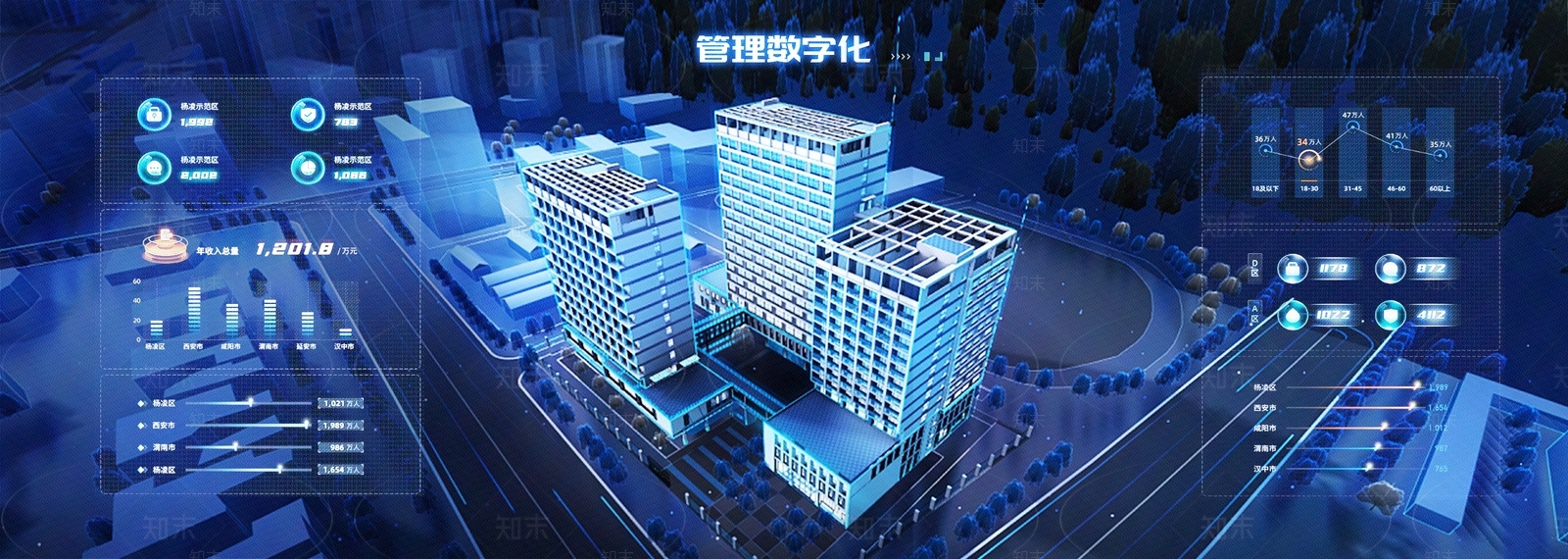屏幕高清贴图材质
