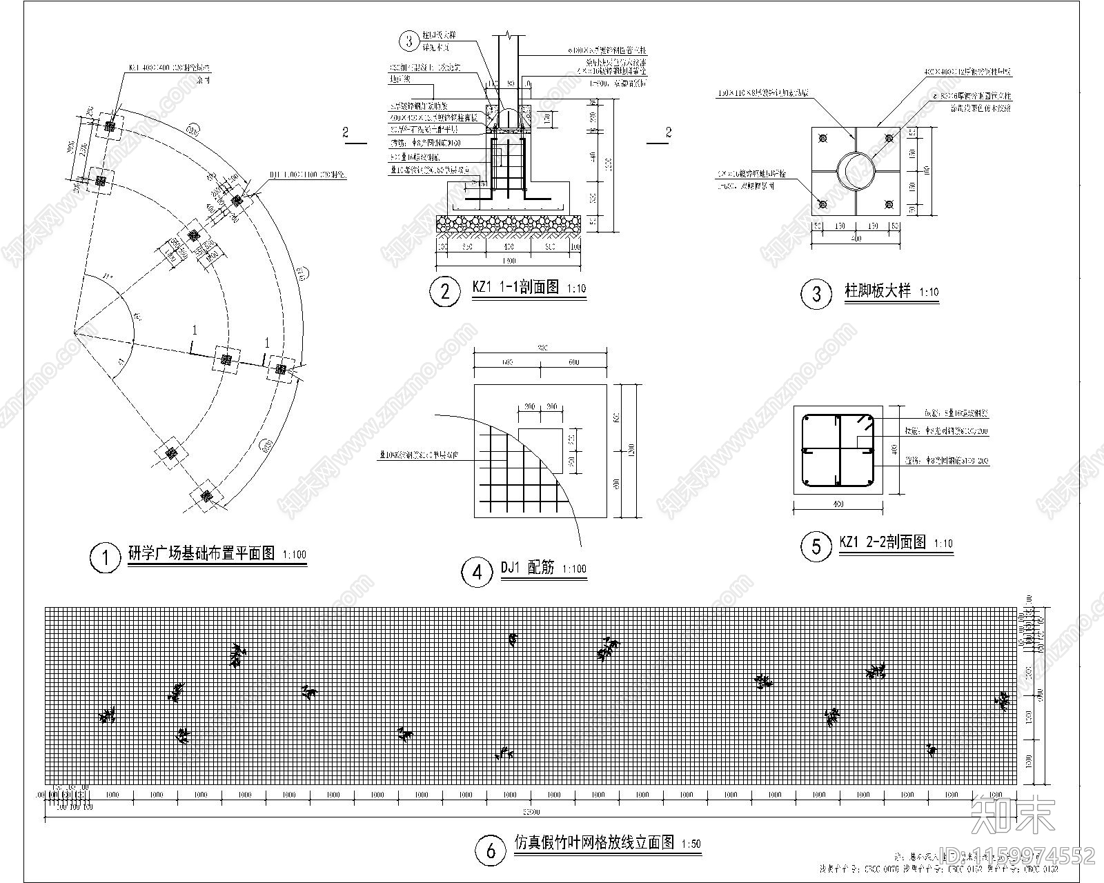 科普公园竹木特色研学广场竹艺廊架CAcad施工图下载【ID:1159974552】