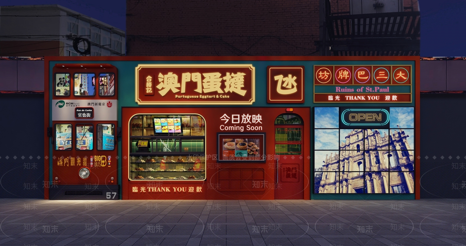 现代餐饮门头3D模型下载【ID:1159974619】