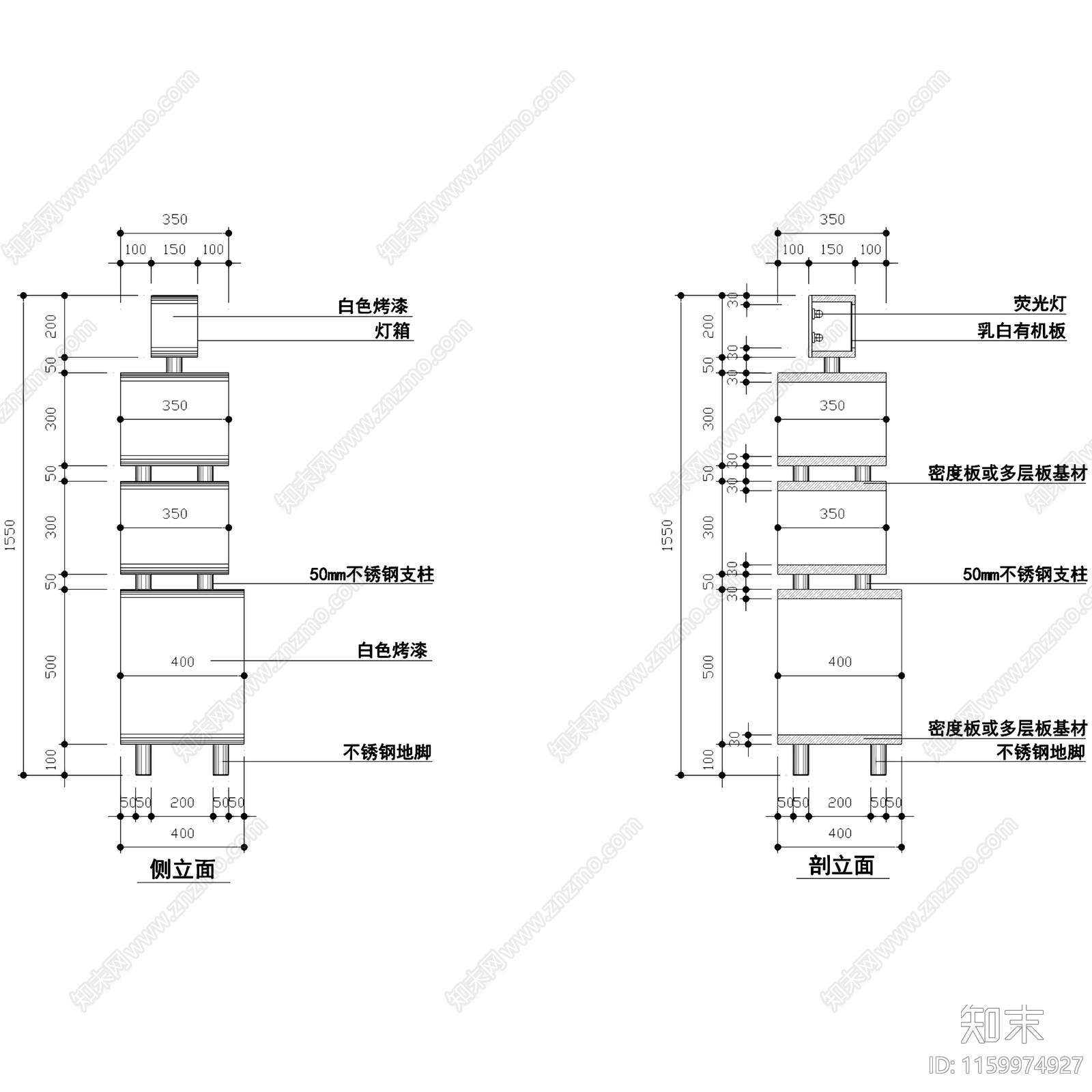 服装货架衣架展示架施工详图施工图下载【ID:1159974927】