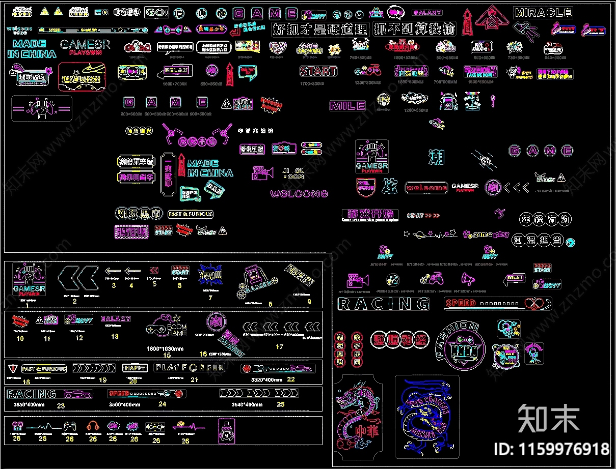 霓虹灯图库cad施工图下载【ID:1159976918】