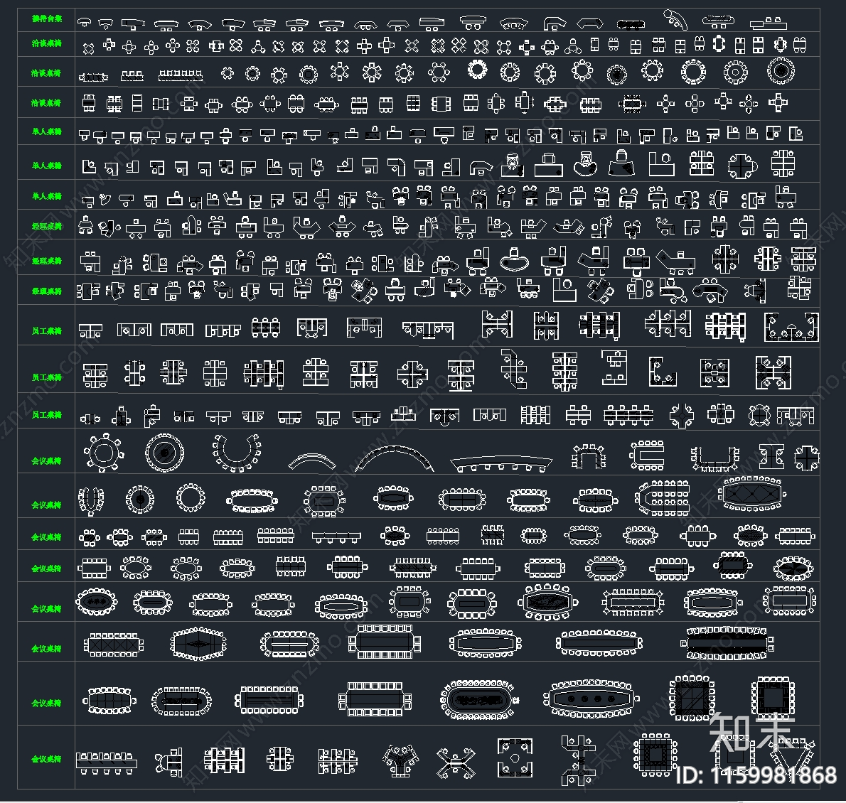 2024最新款cad施工图下载【ID:1159981868】