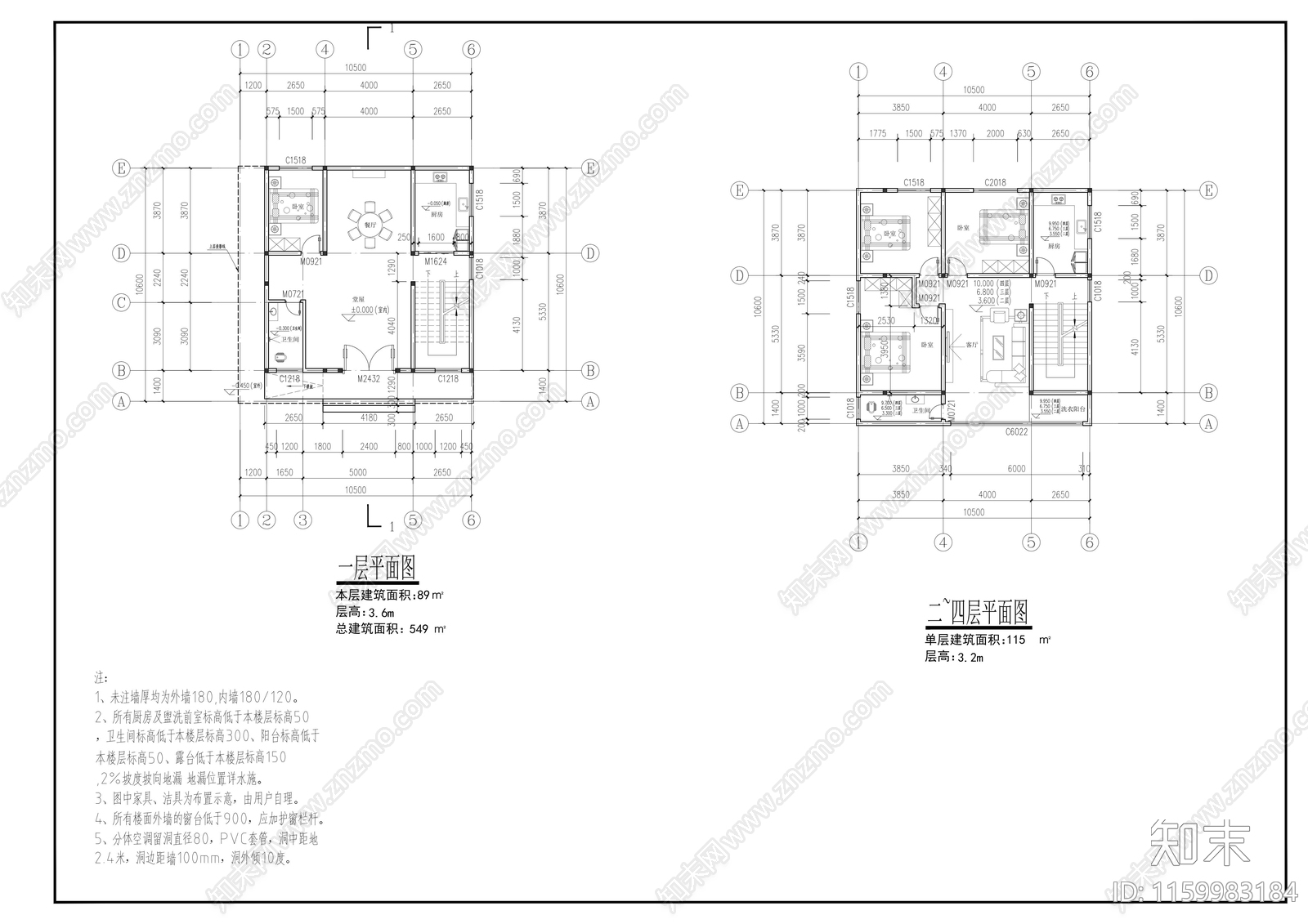 10mx10m四层坡屋顶别cad施工图下载【ID:1159983184】