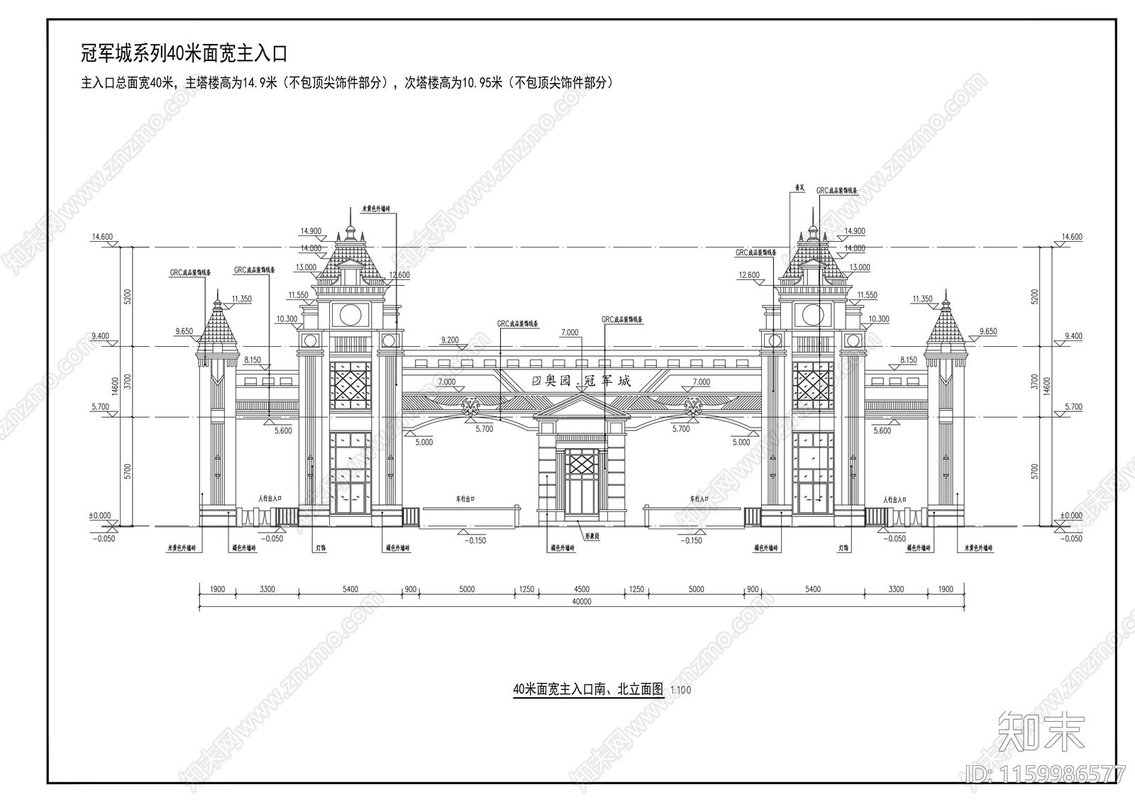 出入口标准化设计cad施工图下载【ID:1159986577】