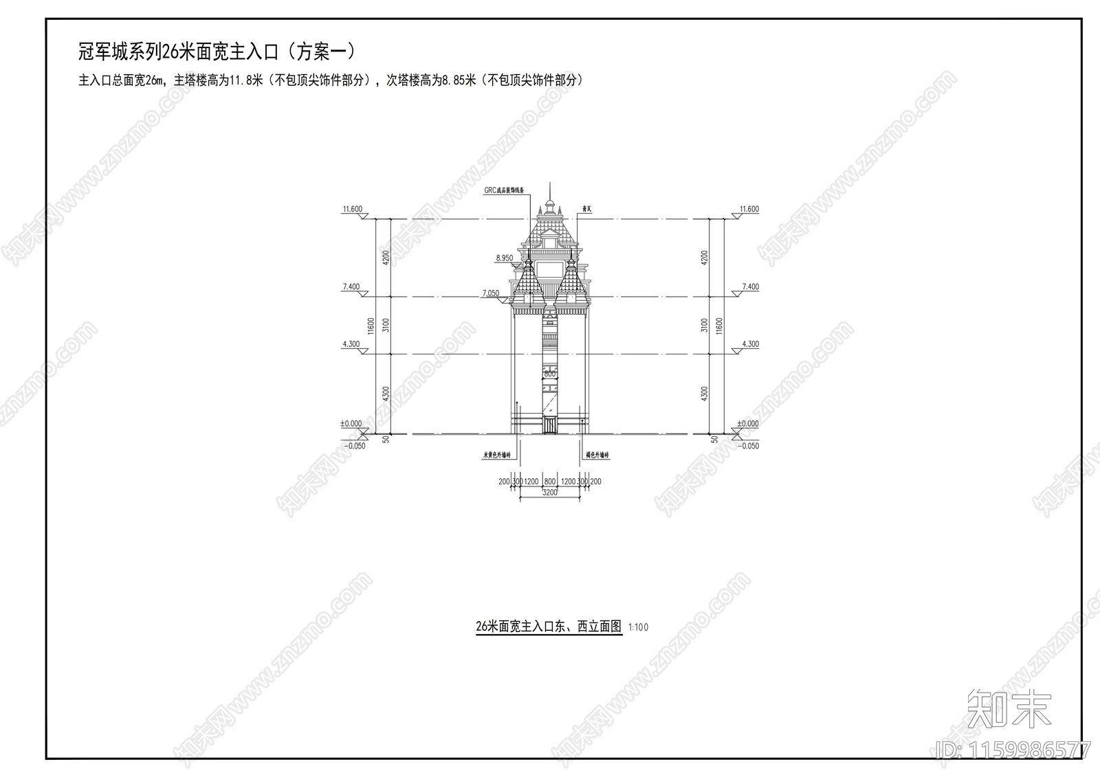 出入口标准化设计cad施工图下载【ID:1159986577】