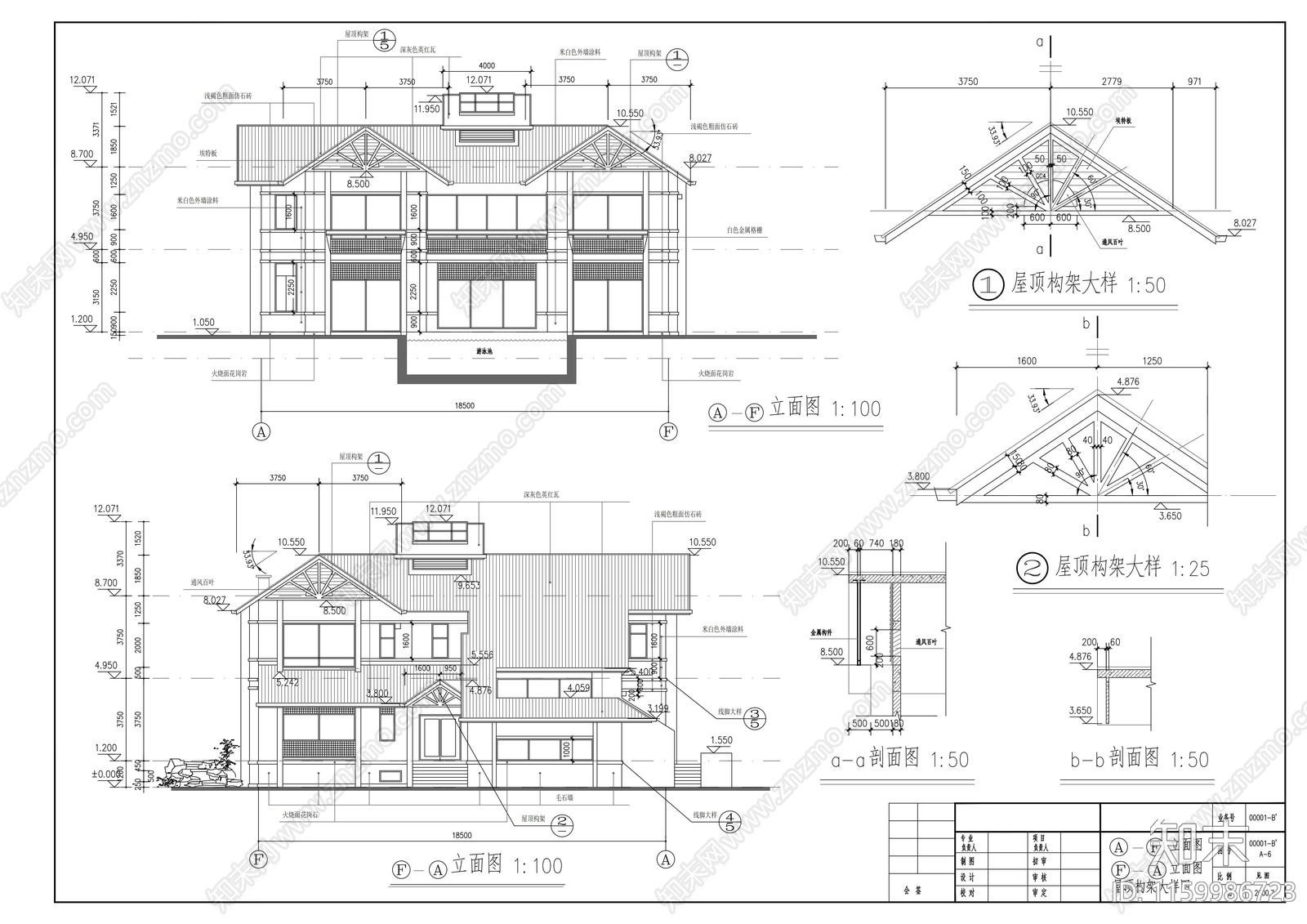 独栋别墅建筑图纸cad施工图下载【ID:1159986723】