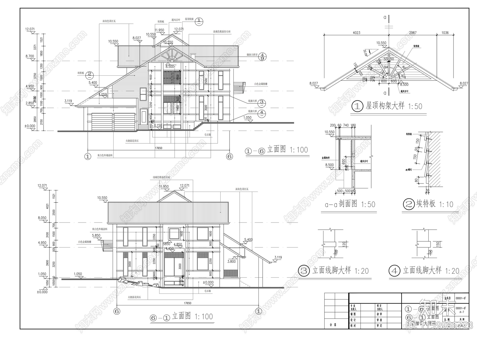 独栋别墅建筑图纸cad施工图下载【ID:1159986723】