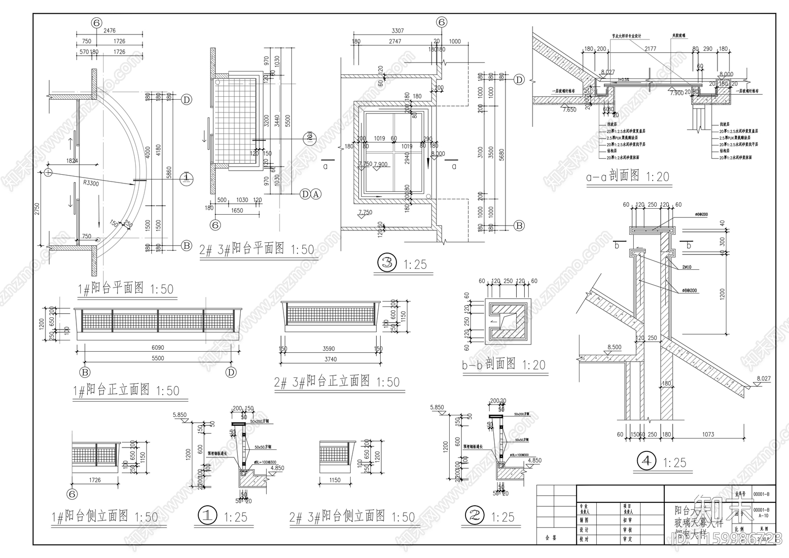 独栋别墅建筑图纸cad施工图下载【ID:1159986723】