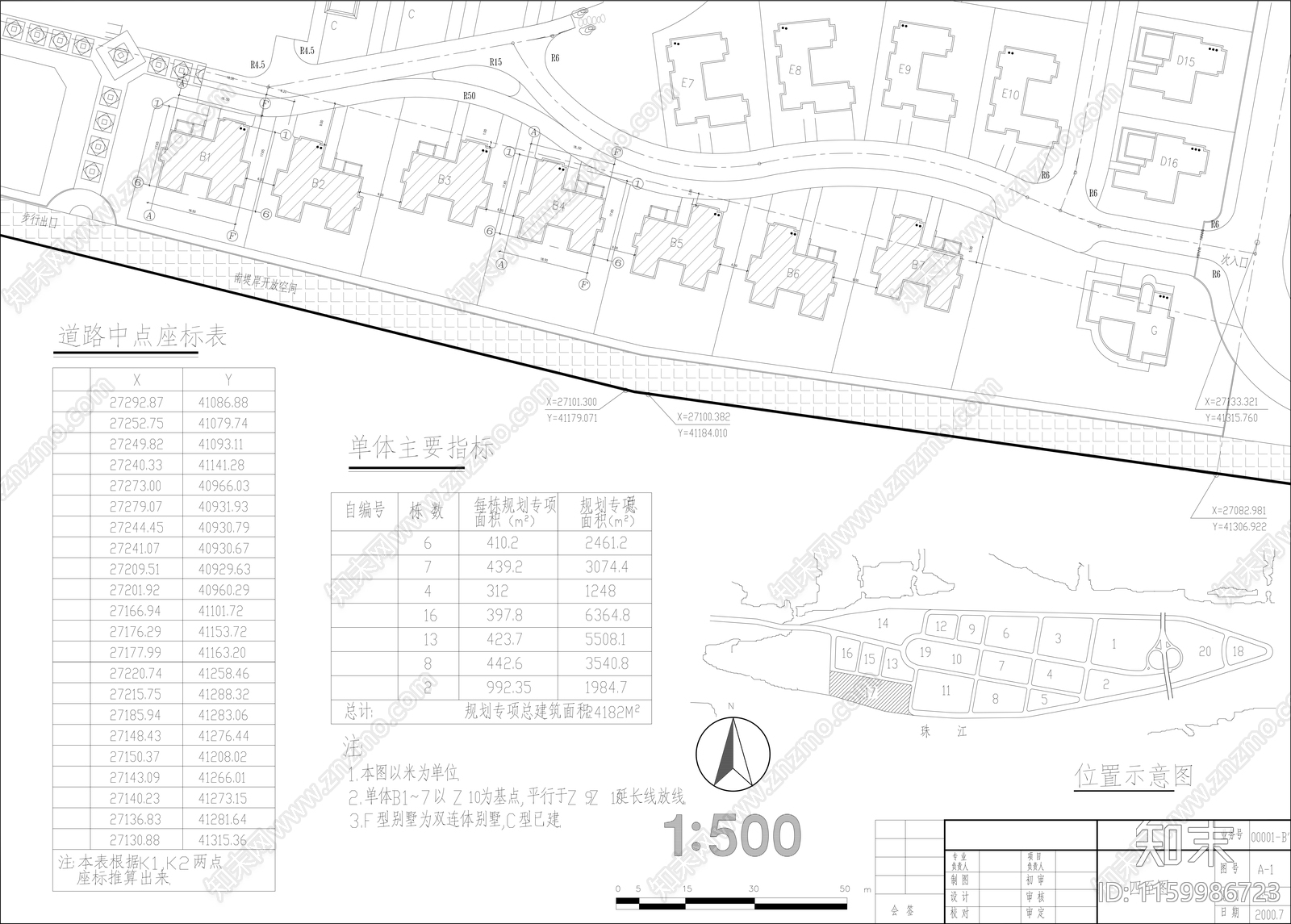 独栋别墅建筑图纸cad施工图下载【ID:1159986723】