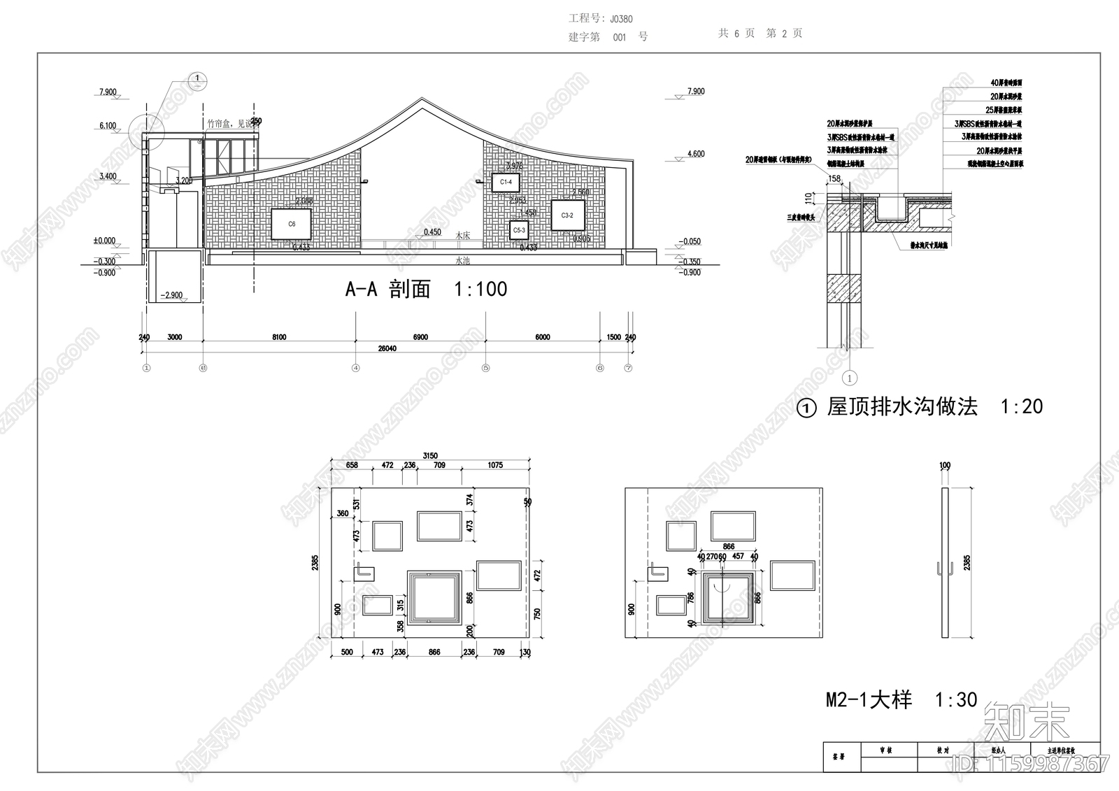 建筑大师三合cad施工图下载【ID:1159987367】