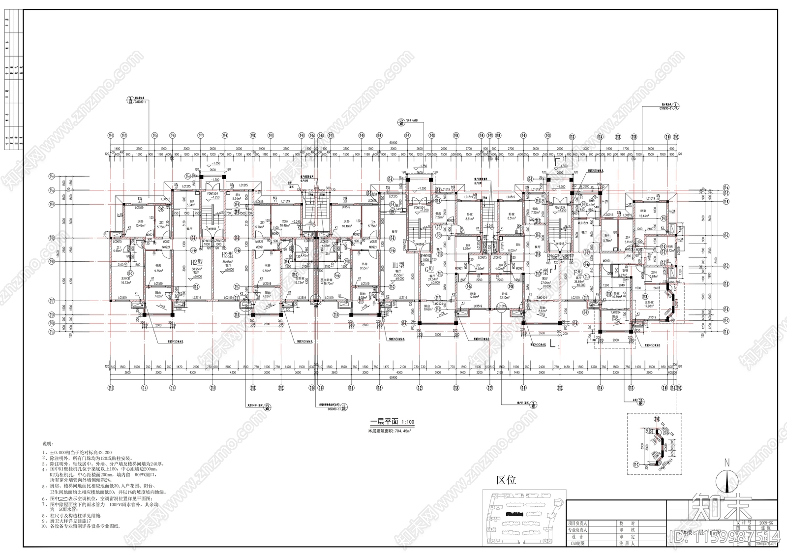 六层住宅建筑图纸cad施工图下载【ID:1159987514】