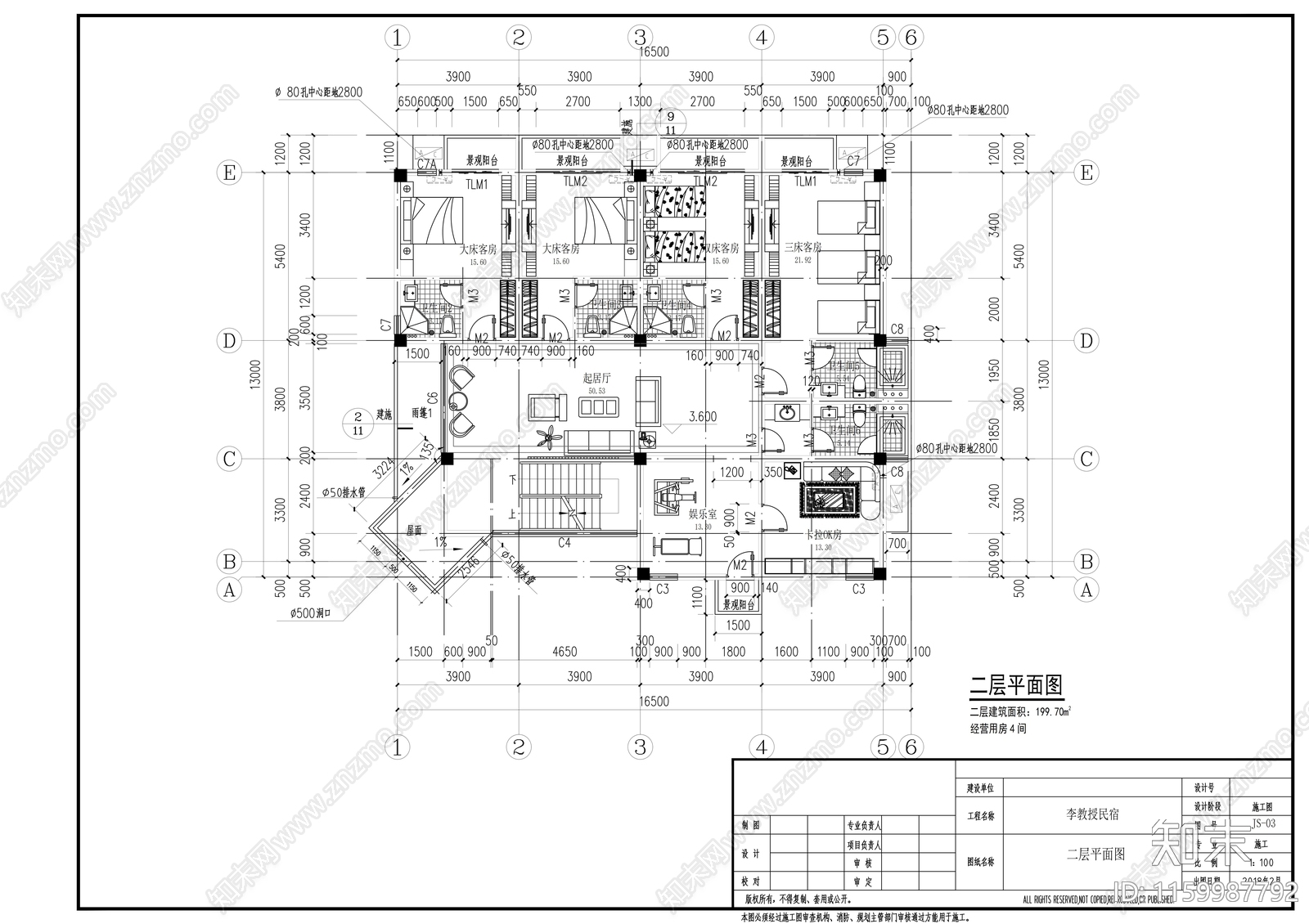 民宿建筑图纸cad施工图下载【ID:1159987792】