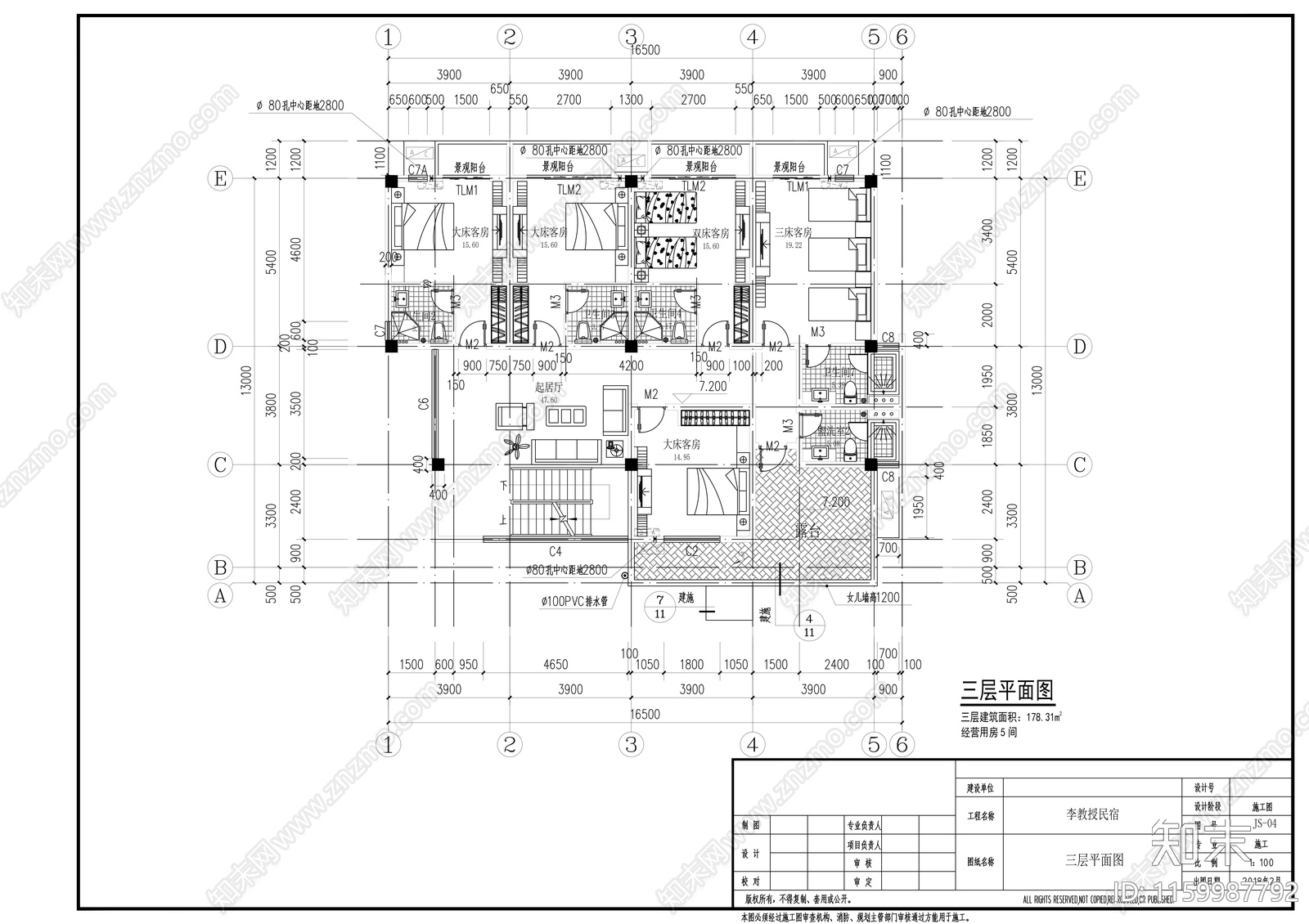 民宿建筑图纸cad施工图下载【ID:1159987792】