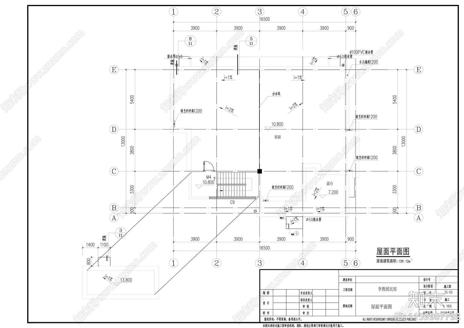 民宿建筑图纸cad施工图下载【ID:1159987792】