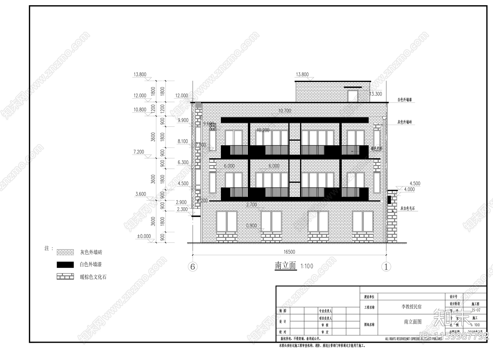 民宿建筑图纸cad施工图下载【ID:1159987792】