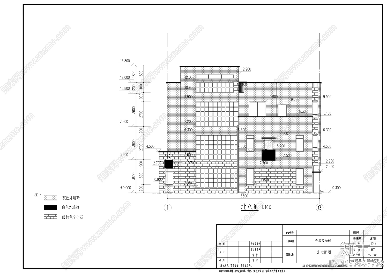 民宿建筑图纸cad施工图下载【ID:1159987792】