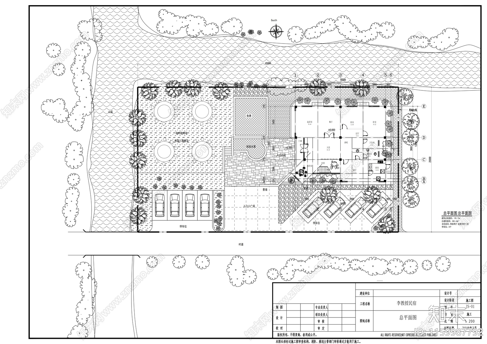 民宿建筑图纸cad施工图下载【ID:1159987792】