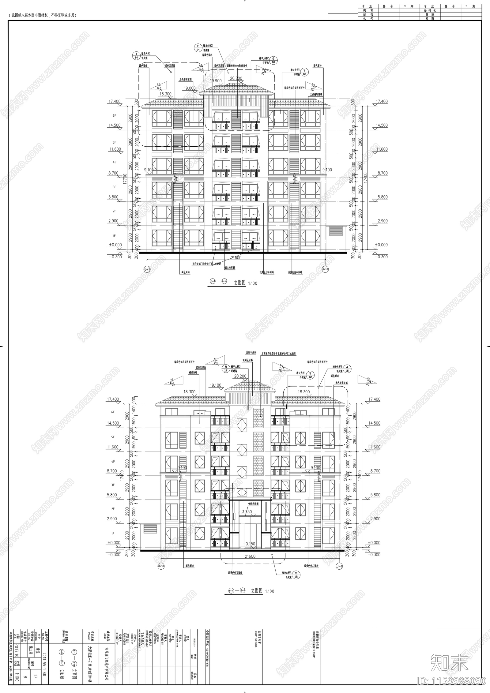 五层新中式住宅建筑图纸cad施工图下载【ID:1159988090】