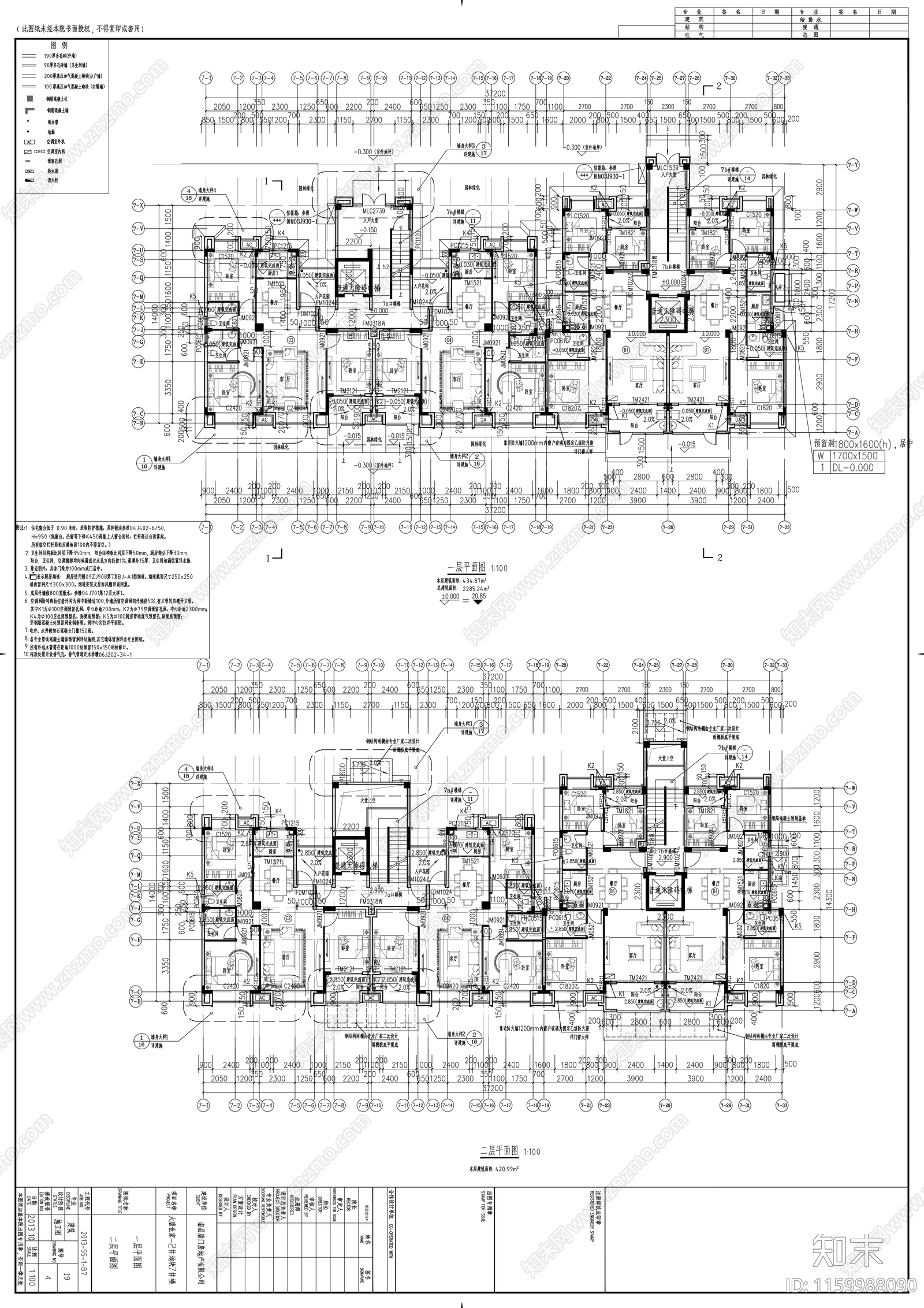 五层新中式住宅建筑图纸cad施工图下载【ID:1159988090】