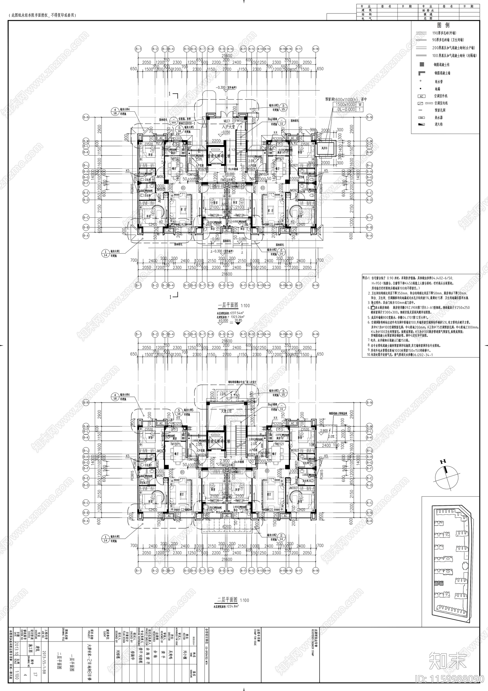 五层新中式住宅建筑图纸cad施工图下载【ID:1159988090】