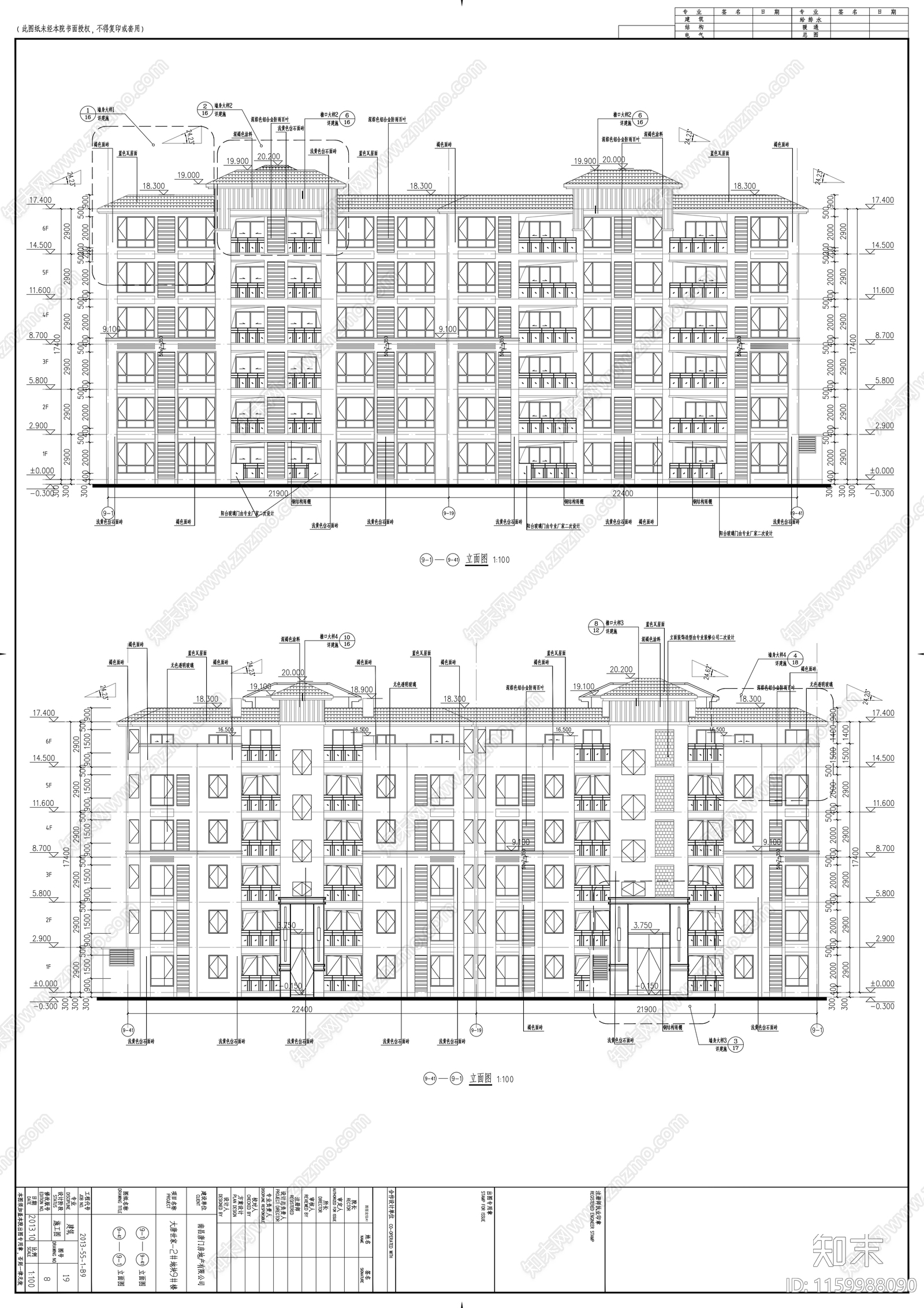 五层新中式住宅建筑图纸cad施工图下载【ID:1159988090】