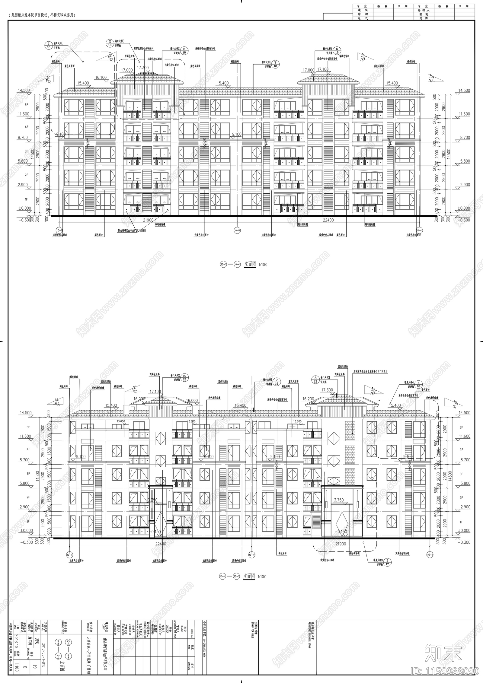 五层新中式住宅建筑图纸cad施工图下载【ID:1159988090】