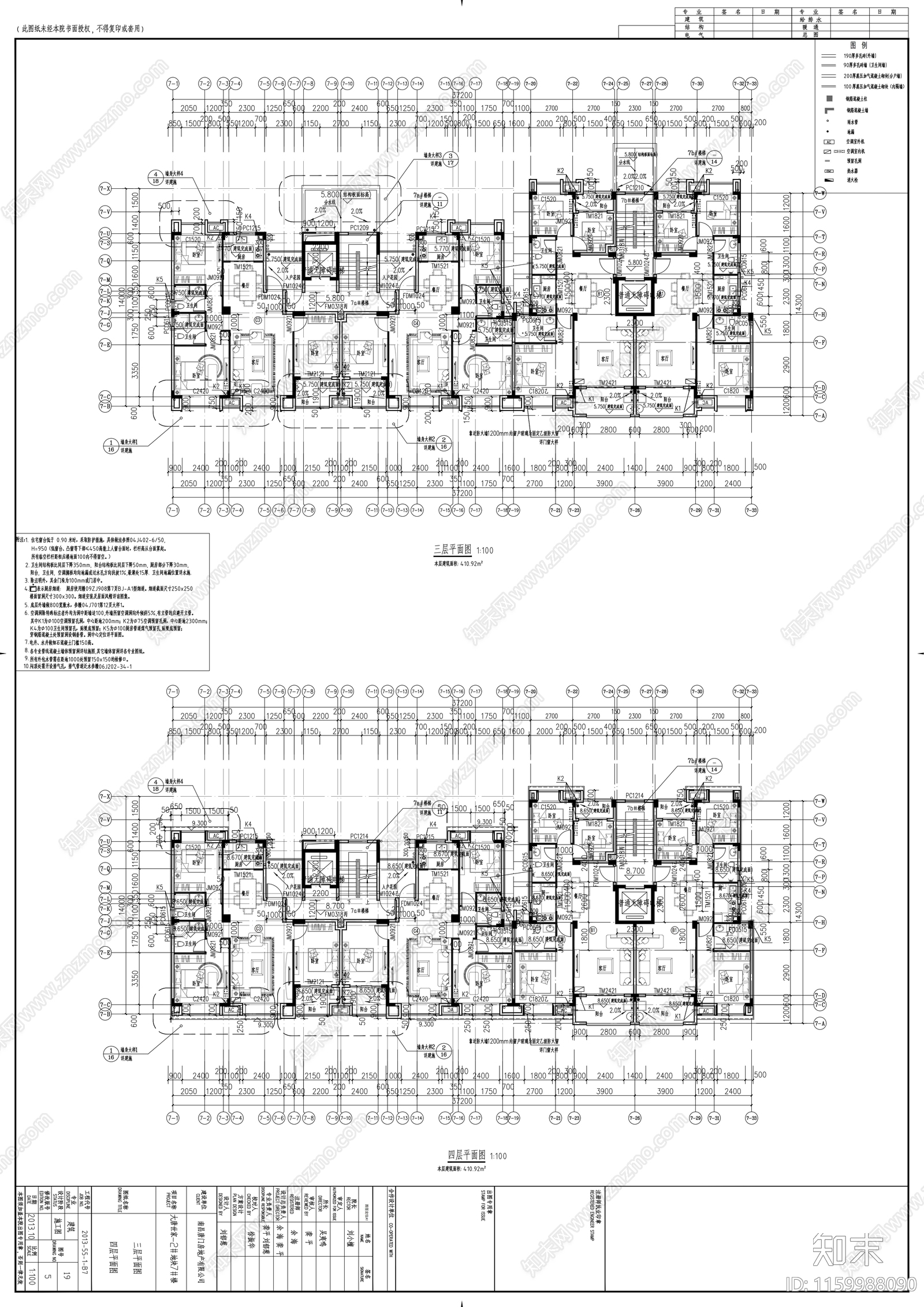 五层新中式住宅建筑图纸cad施工图下载【ID:1159988090】