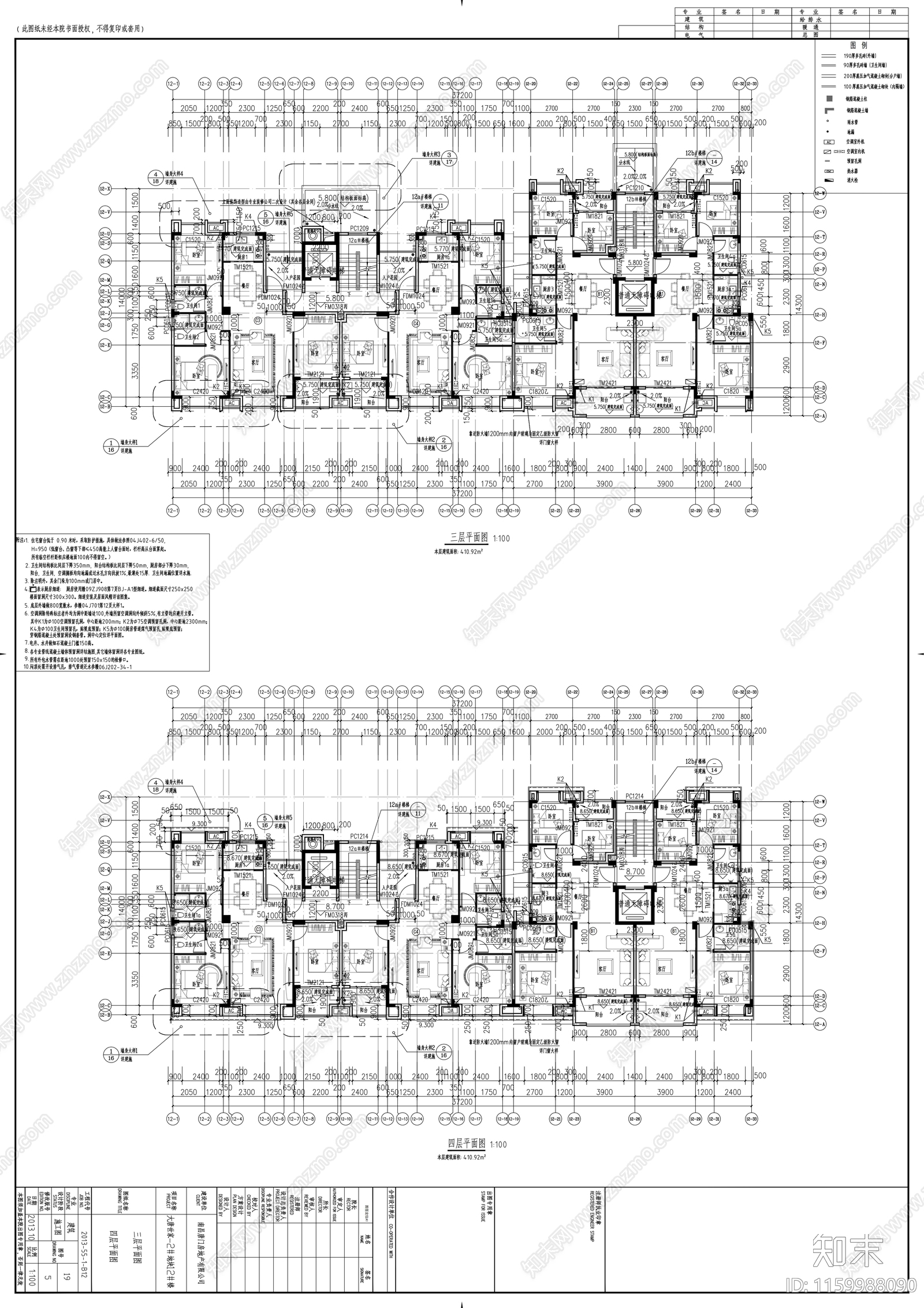 五层新中式住宅建筑图纸cad施工图下载【ID:1159988090】